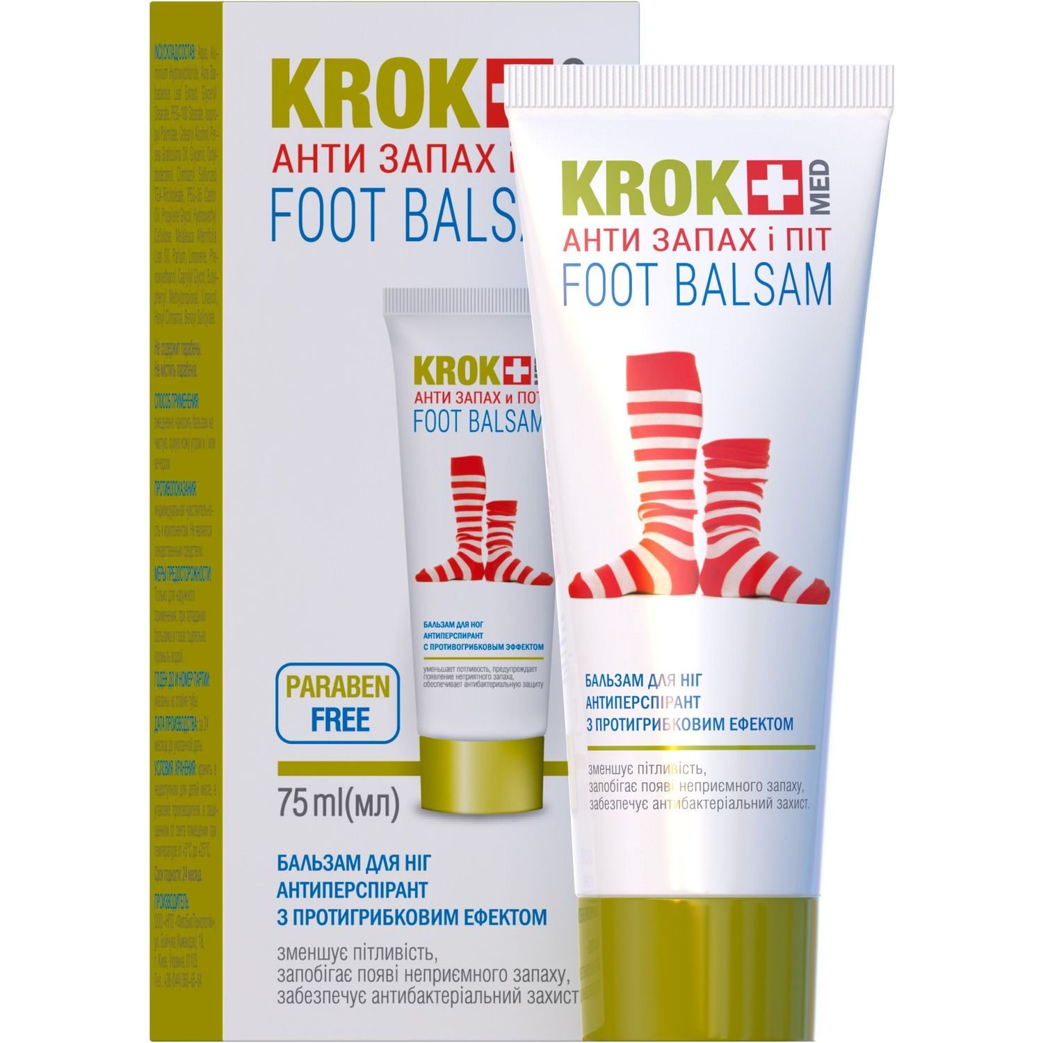 Бальзам-антиперспирант для ног Krok Med Анти запах и пот 75 мл - фото 1