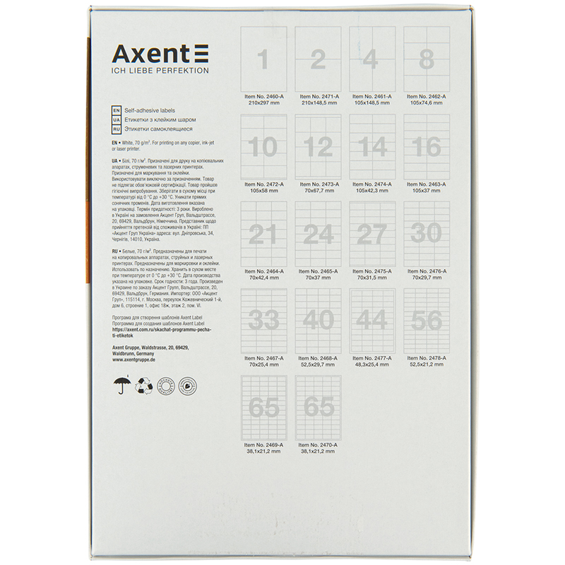 Етикетки з клейким шаром Axent 2460-A 100 аркушів A4 210x297 мм - фото 2