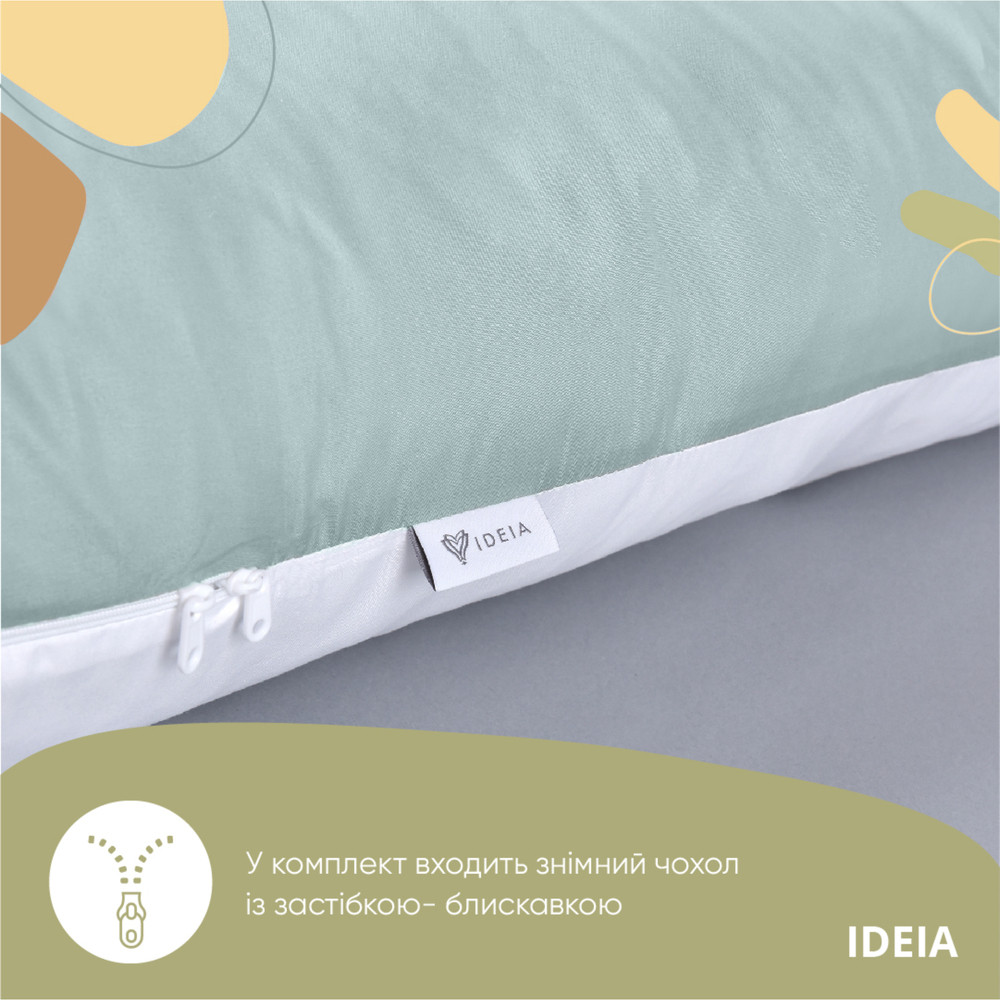 Подушка Ideia П-подібна для вагітних, 140x75x20 см, м'ятний (8-33722 м'ята/білий) - фото 5