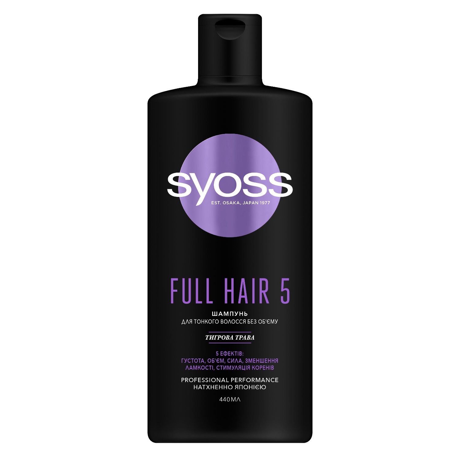 Шампунь Syoss Full Hair 5 Тигрова Трава, для тонкого волосся, 440 мл - фото 1