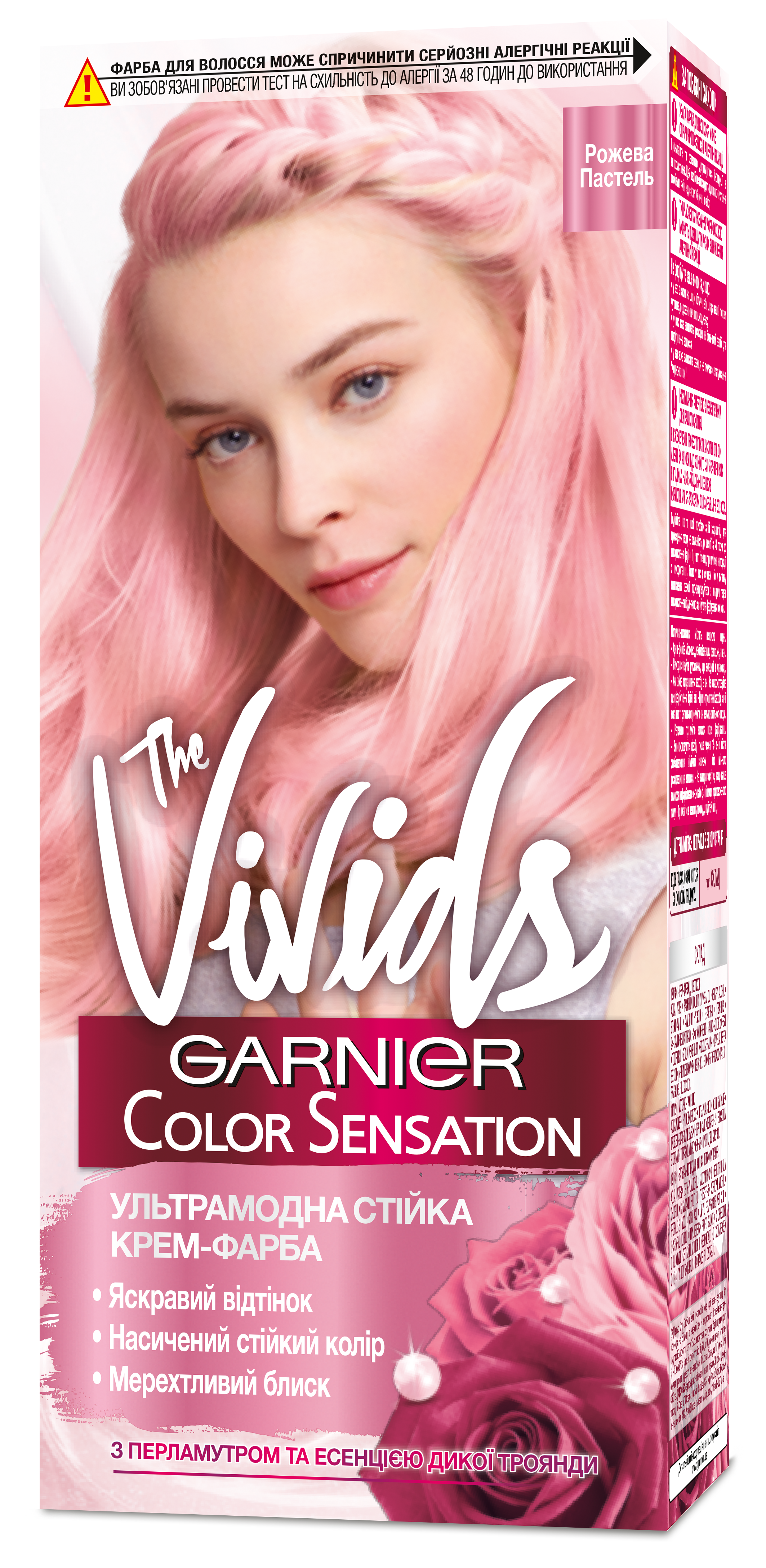 Краска для волос Garnier Color Sensation Vivids тон 10.22 (розовая пастель), 110 мл (C5965874) - фото 2