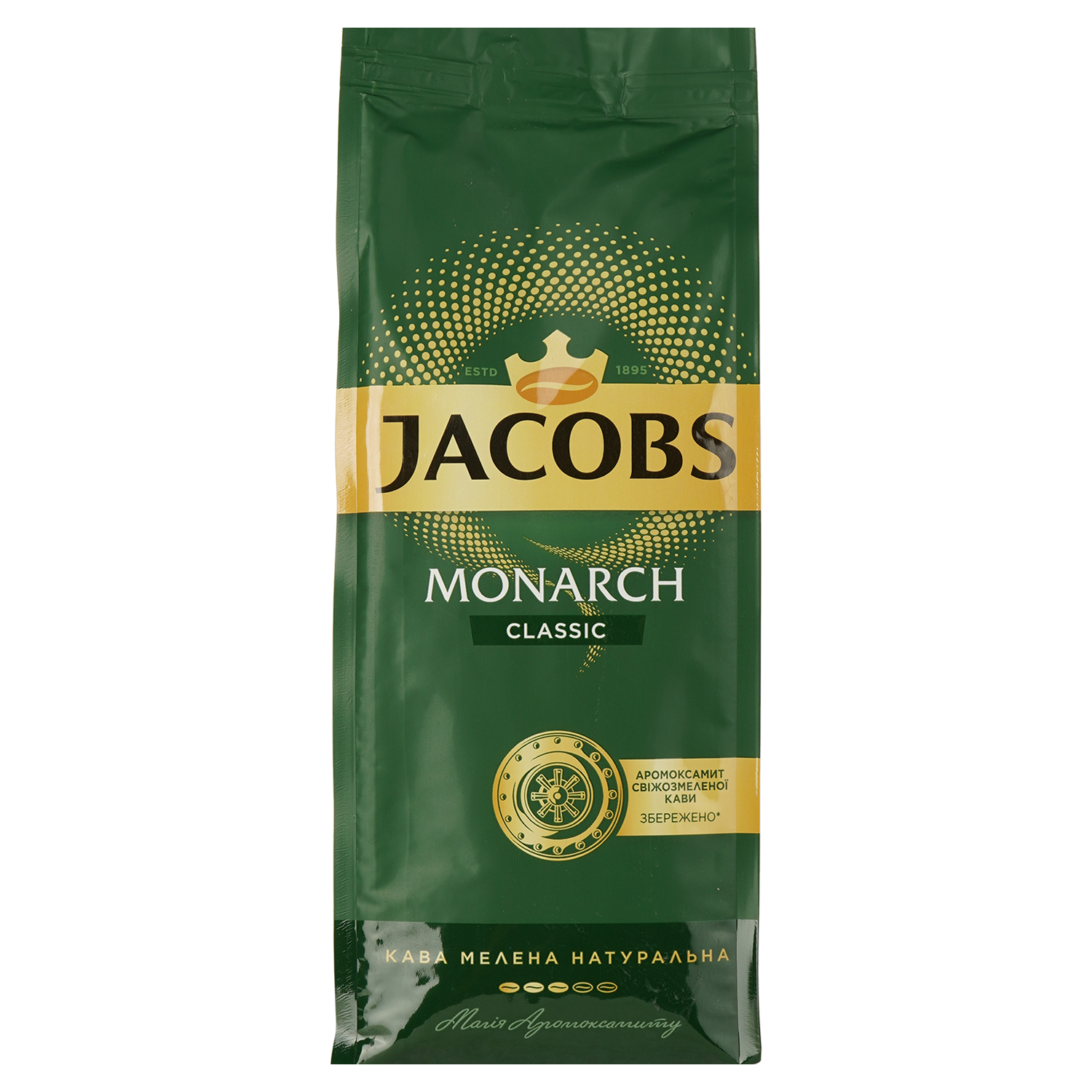 Кава мелена Jacobs Monarch Classic, 225 г (757346) - фото 1