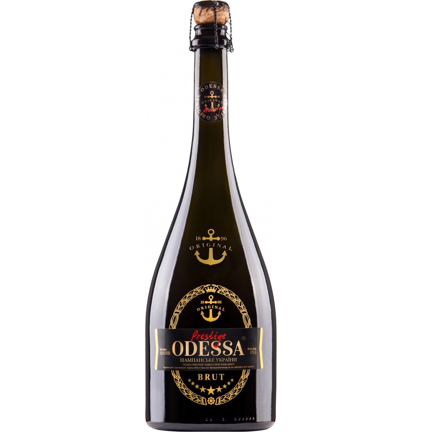 Вино ігристе Odessa Prestige, 10-12,5%, 0,75 л (806110) - фото 1