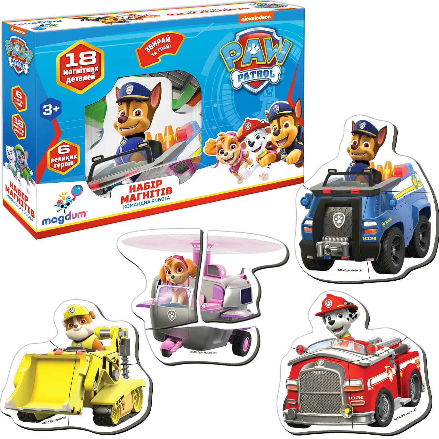 Набір магнітів Magdum Paw Patrol Щенячий патруль Командна робота (ML4034-32) - фото 1