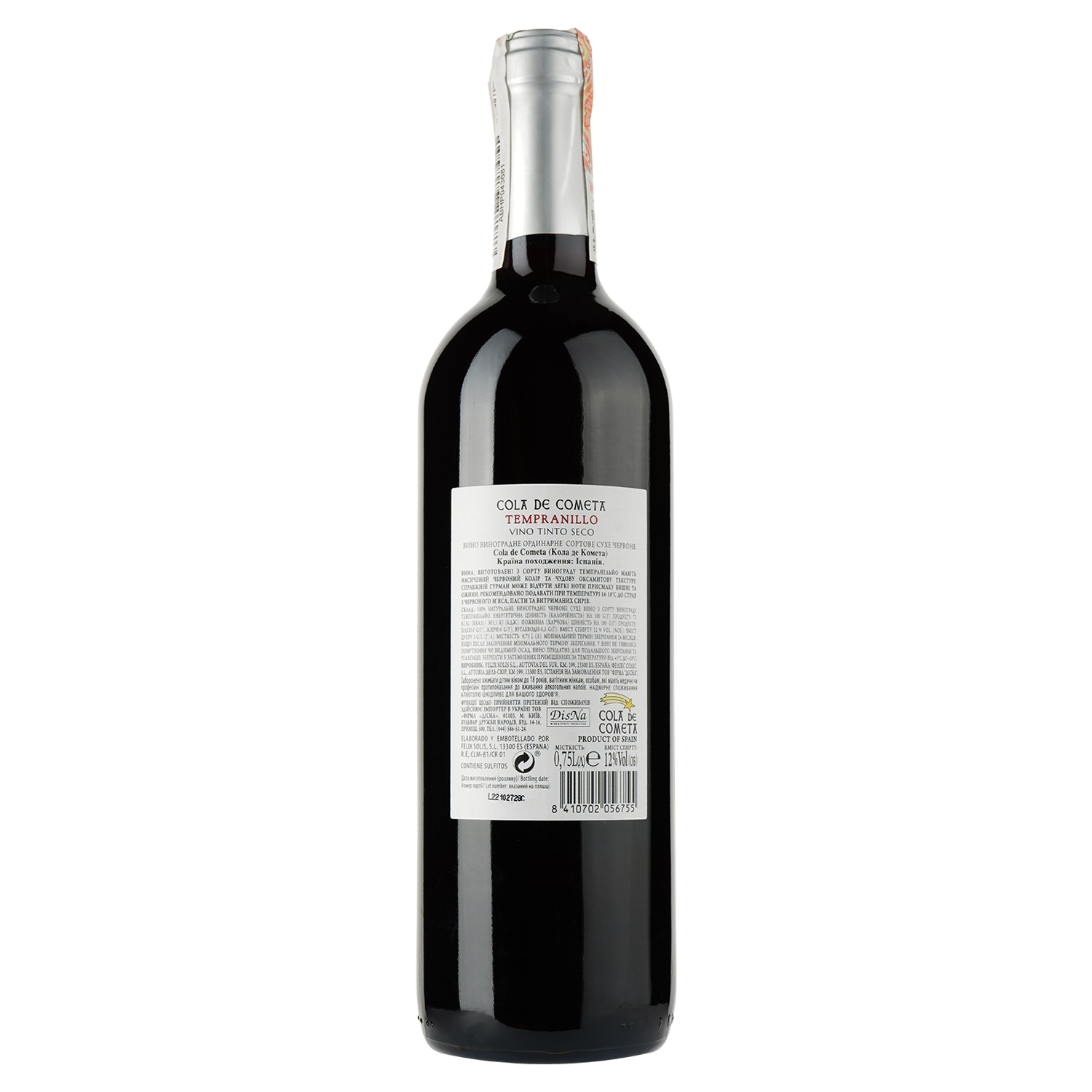 Вино Cola De Cometa Tempranillo, красное, сухое, 12%, 0,75 л - фото 2