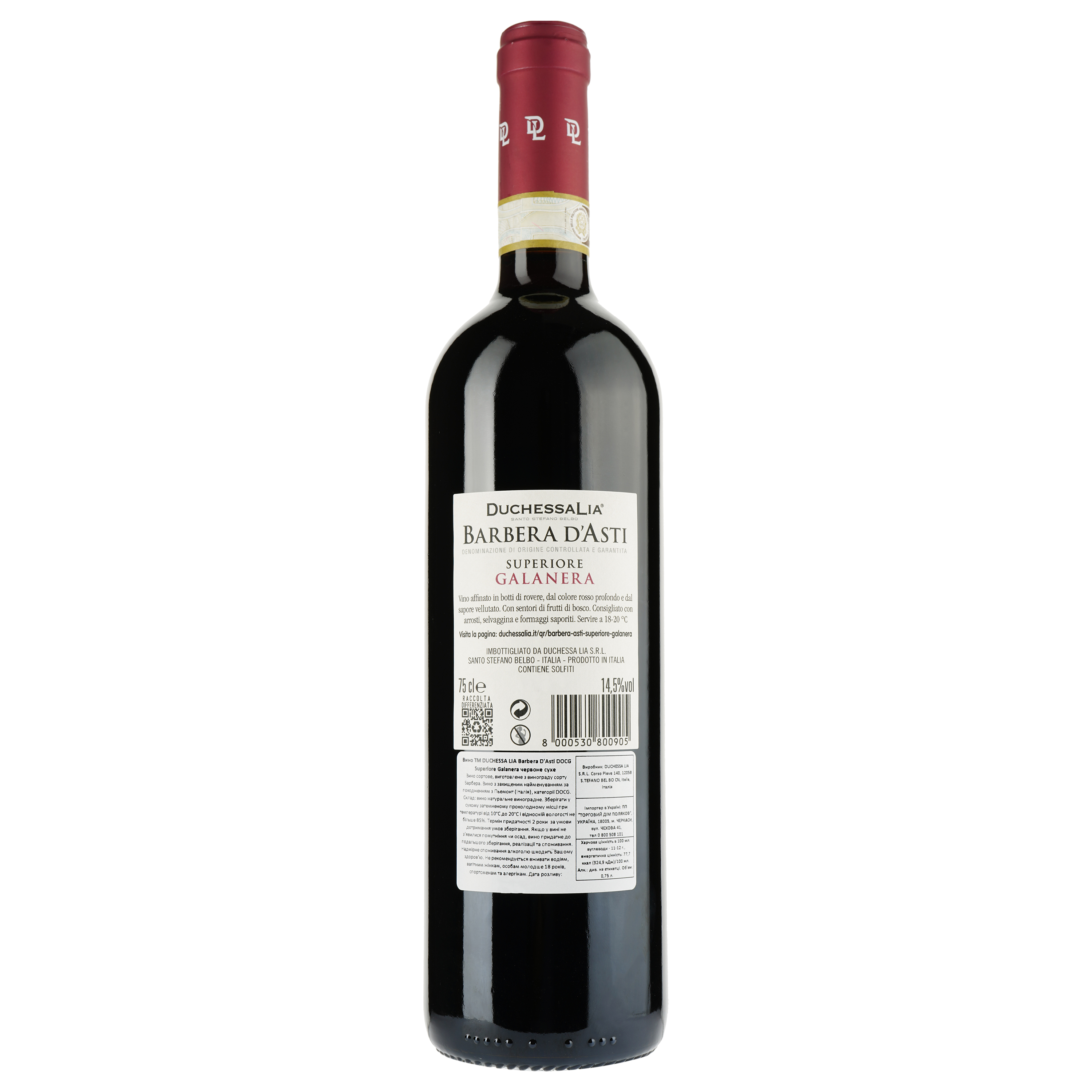 Вино Duchessa Lia Barbera d'Asti Superiore Galanera, червоне, сухе, 0,75 л - фото 2