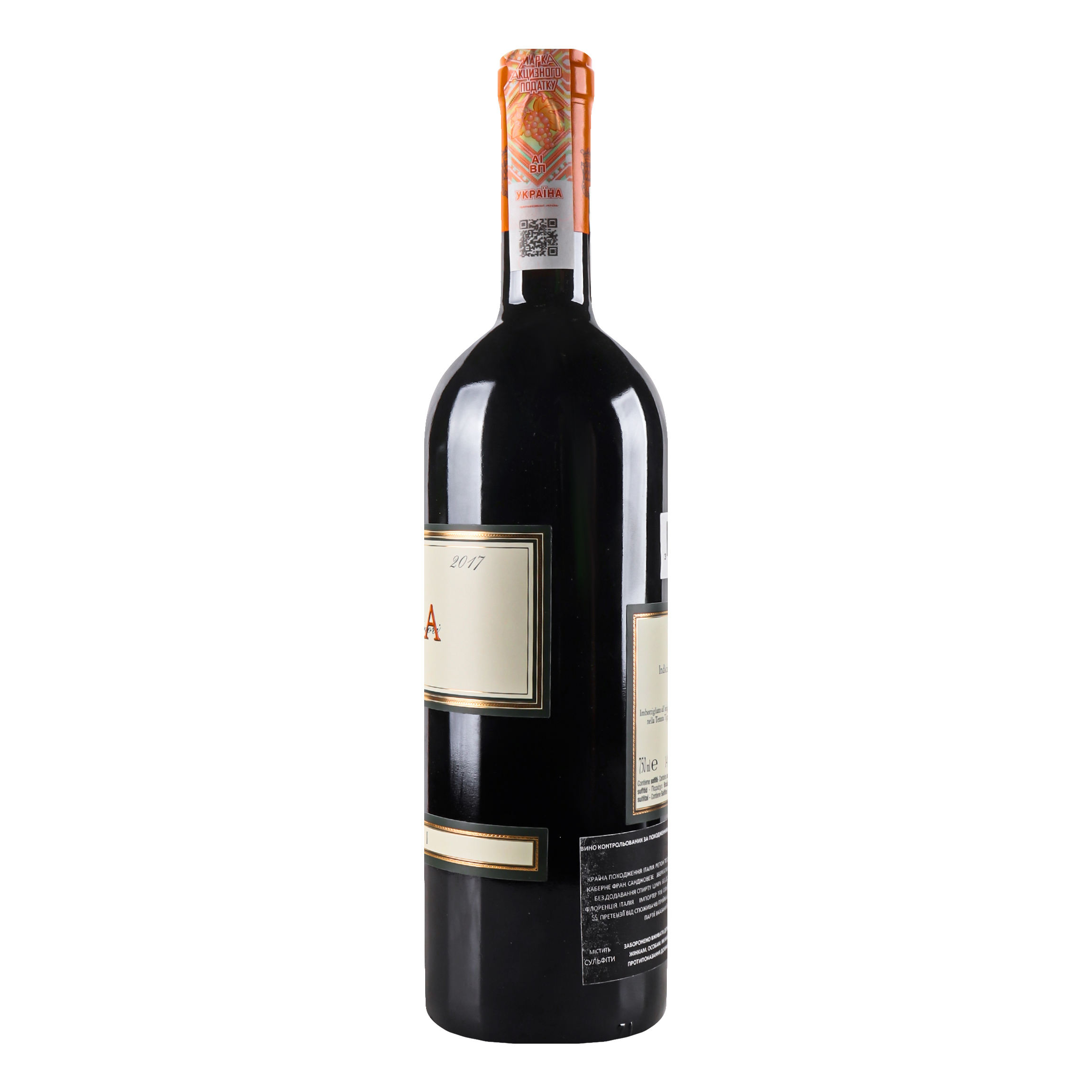 Вино Antinori Solaia 2017 IGT, красное, сухое, 14%, 0,75 л (868963) - фото 4