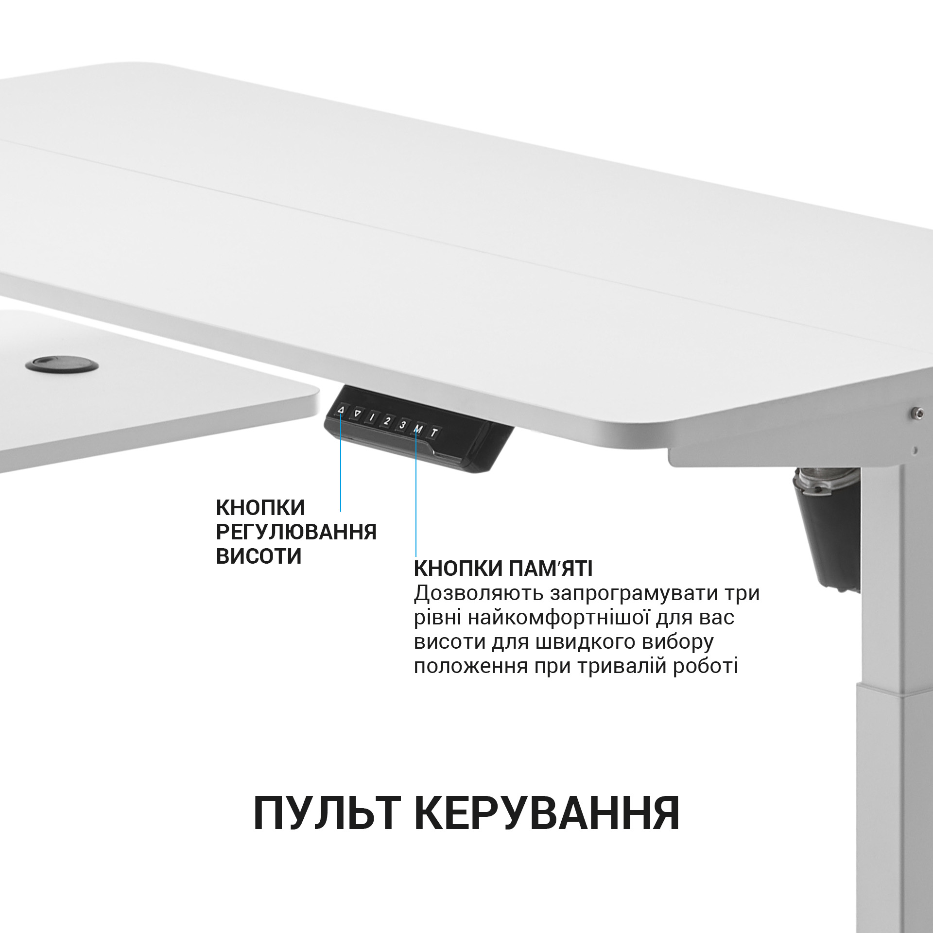 Комп'ютерний стіл OfficePro з електрорегулюванням висоти білий (ODE119W) - фото 7