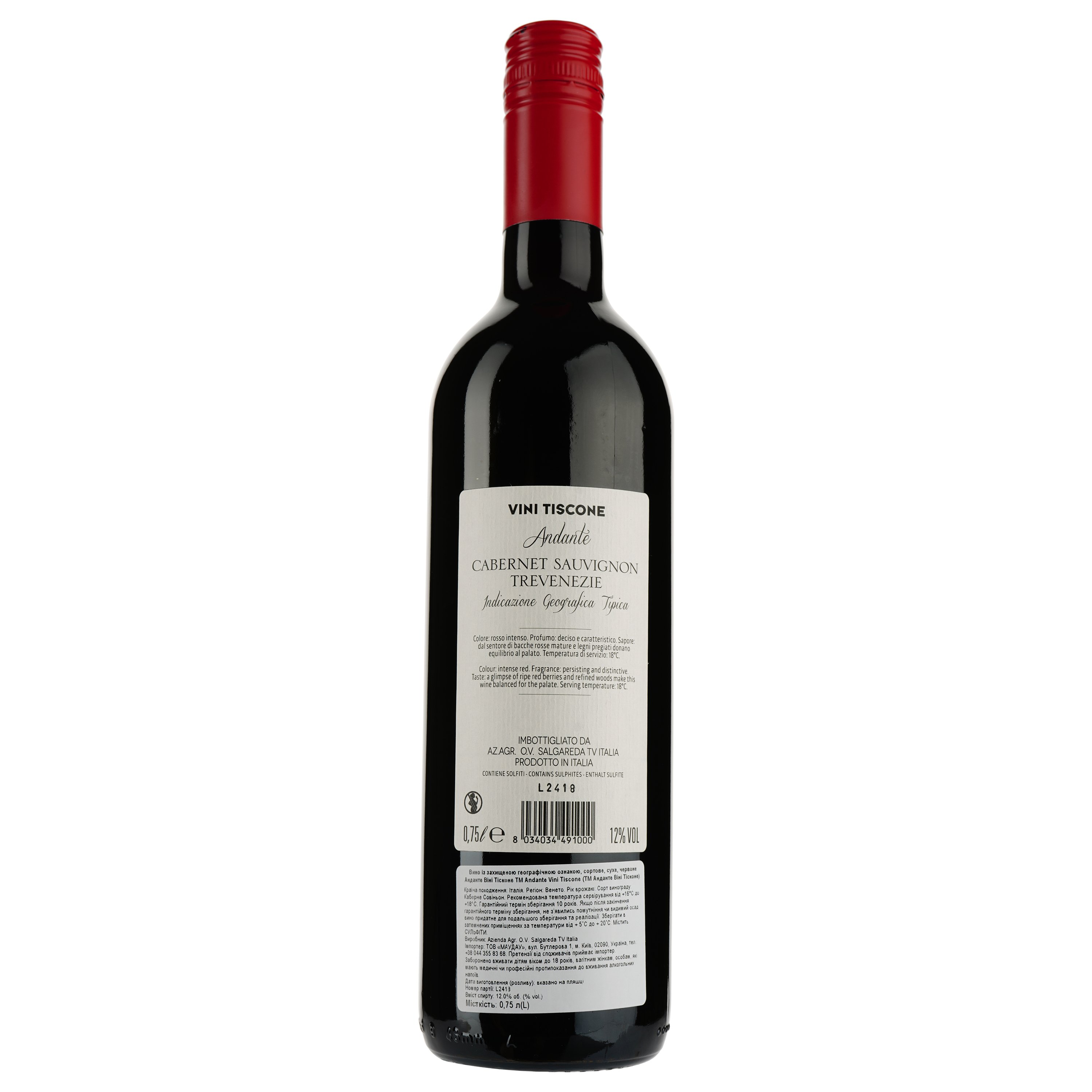 Вино Vini Tiscone Andante Cabernet Sauvignon Trevenezie, красное, сухое, 0,75 л - фото 2