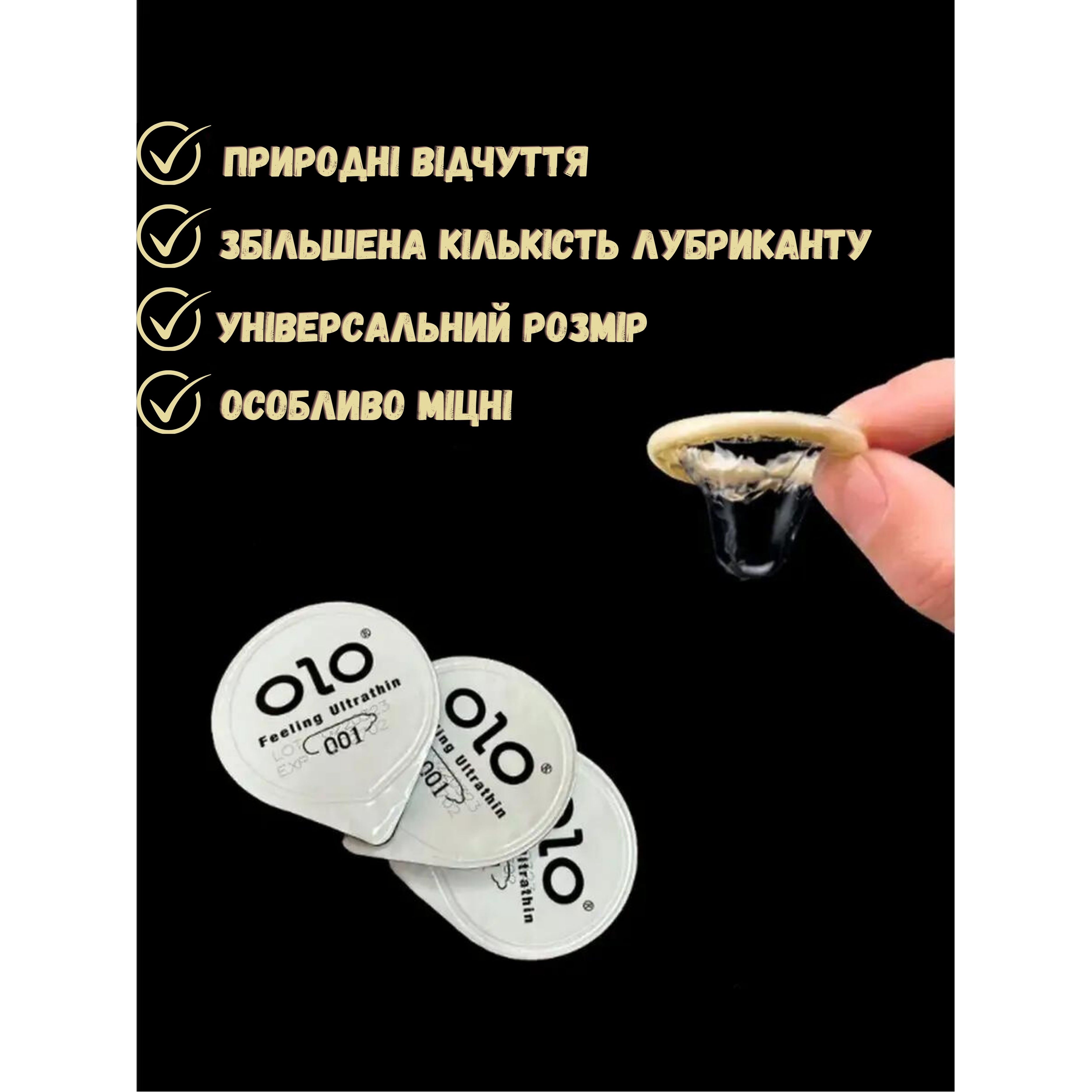 Набір презервативів Olo Рerfect Enjoyment 0.01 ультратонкі 8 шт. (ROZ6400230296) - фото 5