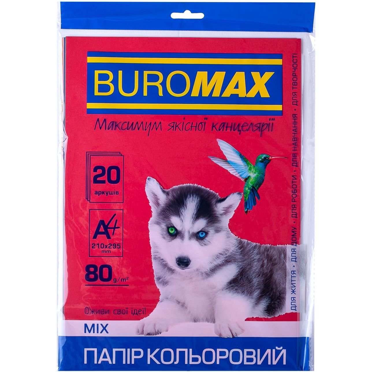 Набор цветной бумаги Buromax Dark+Neon А4 20 листов 10 цветов (BM.2721020-99) - фото 3