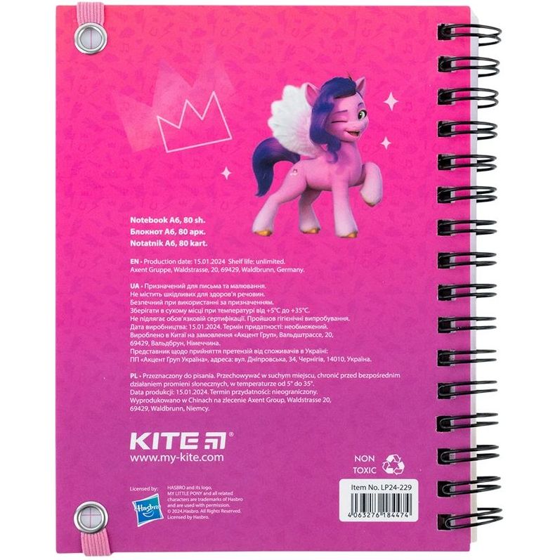 Блокно Kite My Little Pony А6 у клітинку 80 аркушів (LP24-229) - фото 4