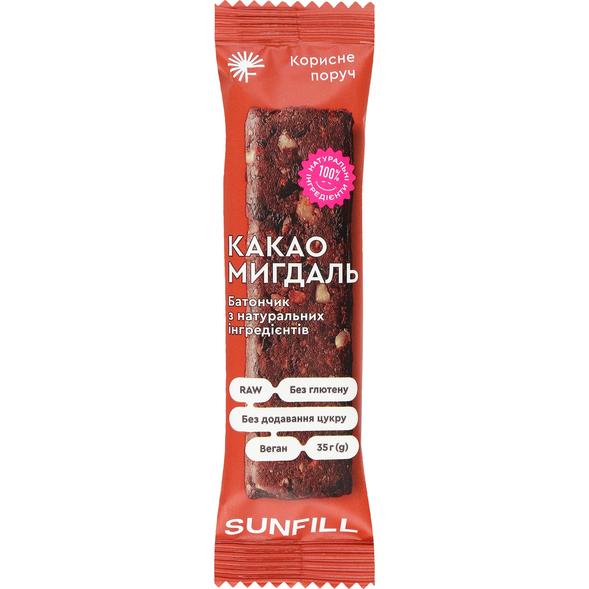 Батончик SunFill Какао-мигдаль 35 г (876063) купити у Києві, Україні ...