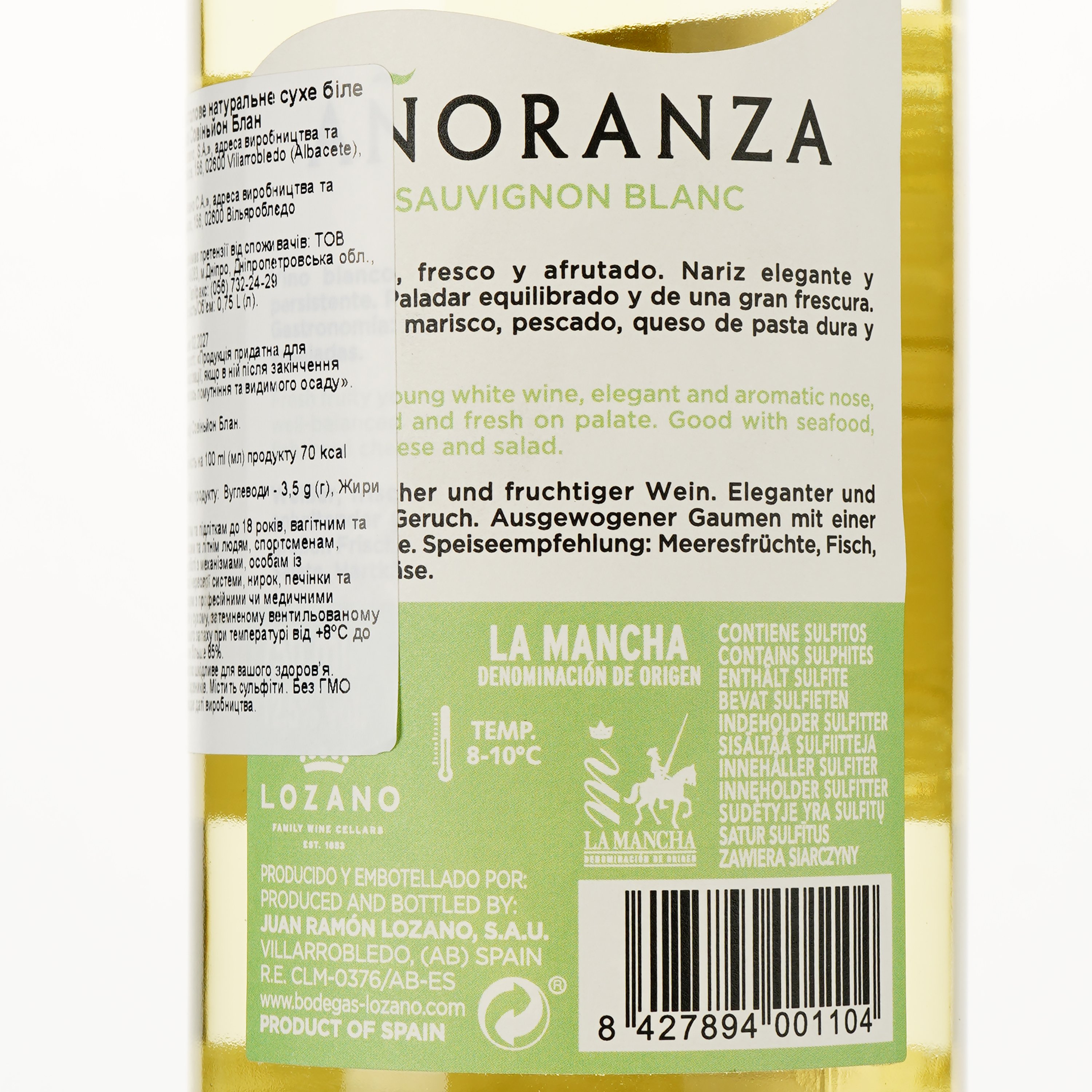 Вино Lozano Anoranza Sauvignon Blanc 2022 белое сухое 0.75 л - фото 3