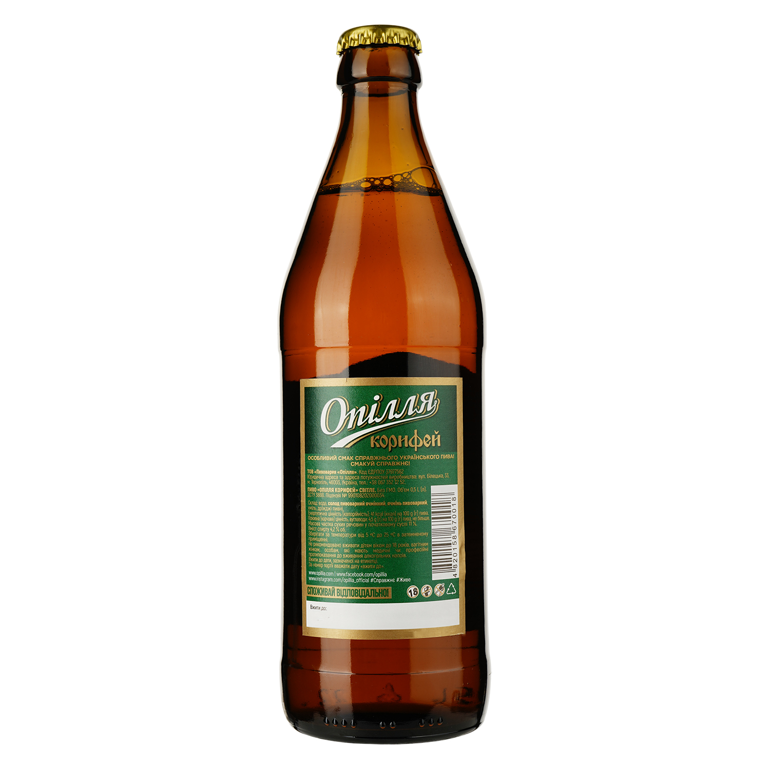 Пиво Опілля Корифей світле, 3,7%, 0,5 л (170456) - фото 2