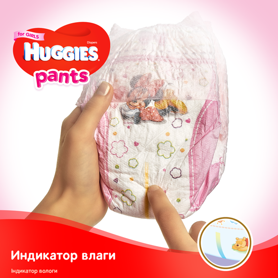 Набор подгузников-трусиков для девочек Huggies Pants 4 (9-14 кг), 104 шт. (2 уп. по 52 шт.) - фото 6