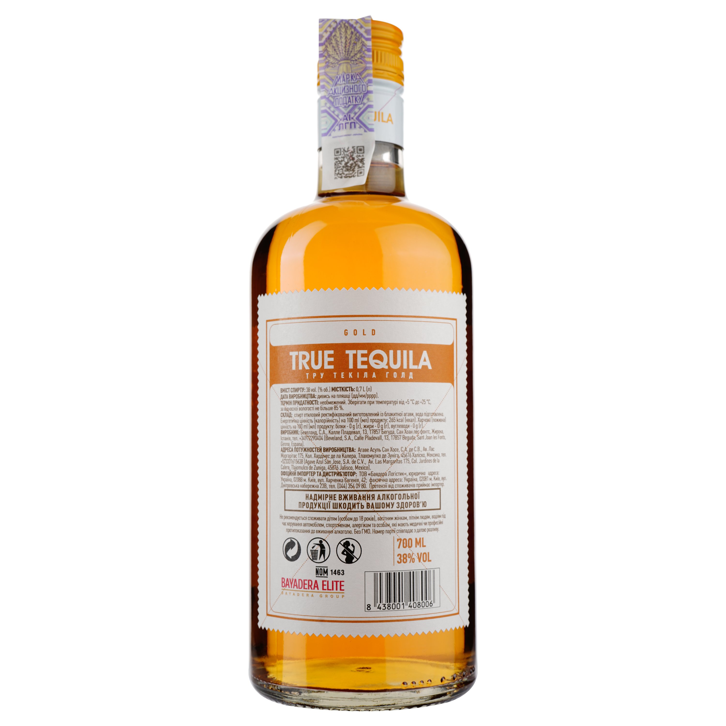 Текила True Tequila Gold, new, 38%, 0,7 л - фото 2