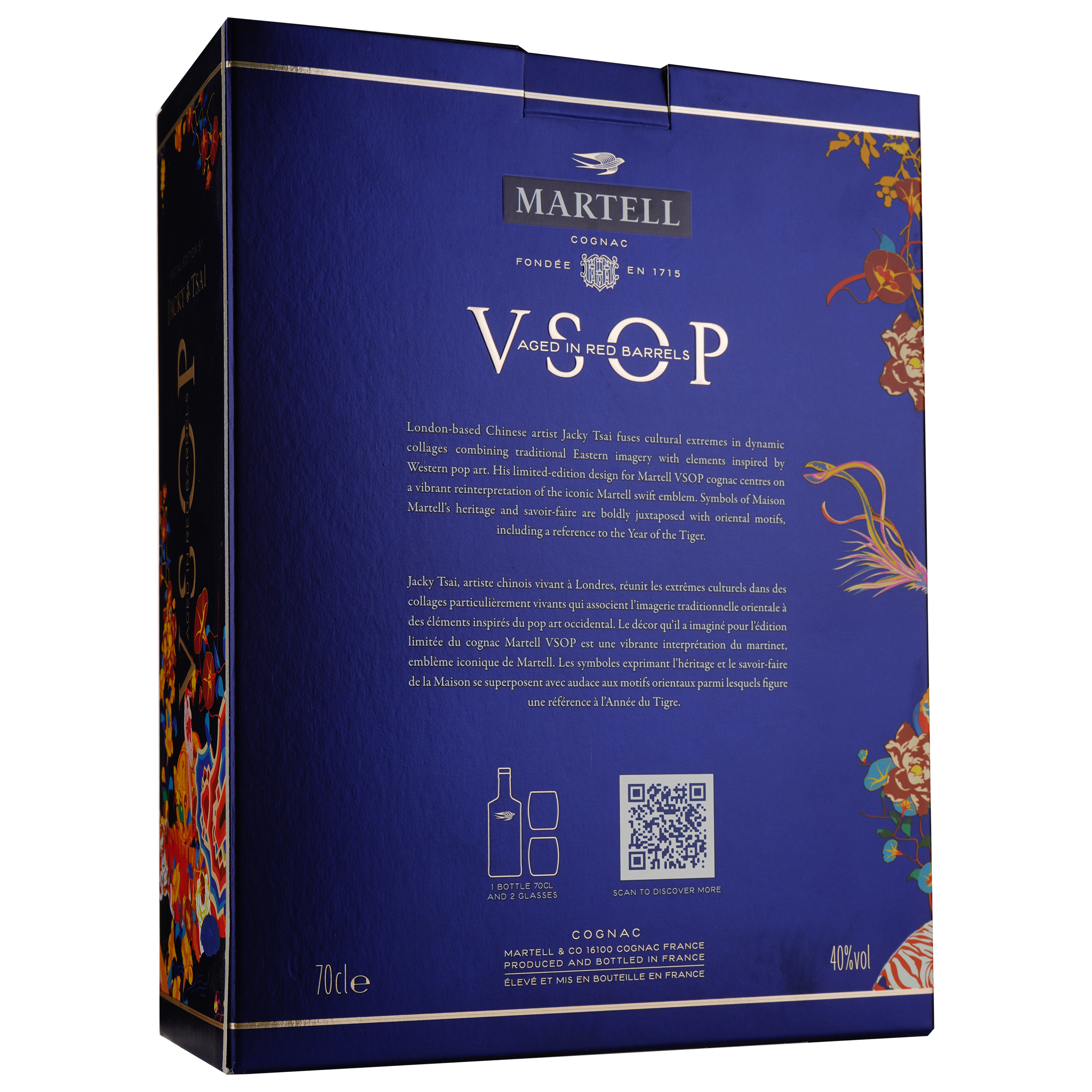 Коньяк Martell VSOP, 40%, у подарунковій упаковці, 0,7 л + 2 склянки (889936) - фото 3