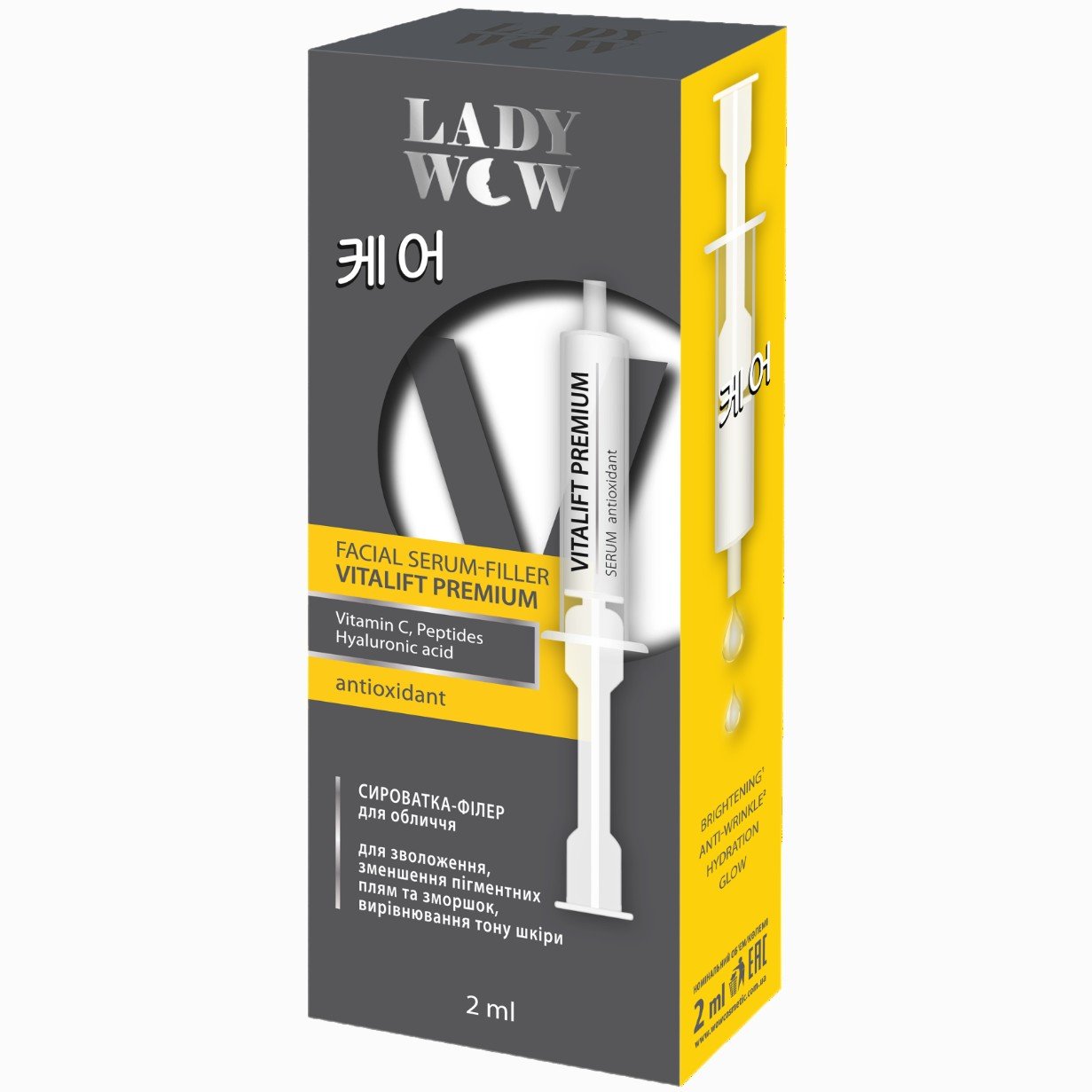 Сыворотка-филлер для лица Lady Wow Vitalift Premium Serum, 2 мл - фото 1
