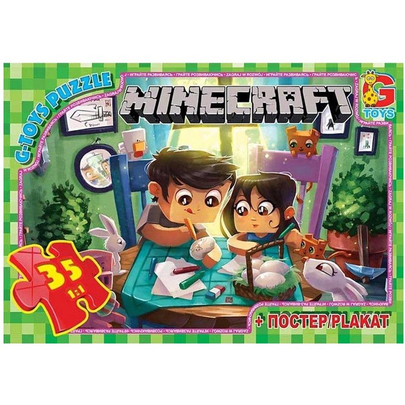 Пазлы детские G-Toys Minecraft Майнкрафт MC777, 35 элементов - фото 1