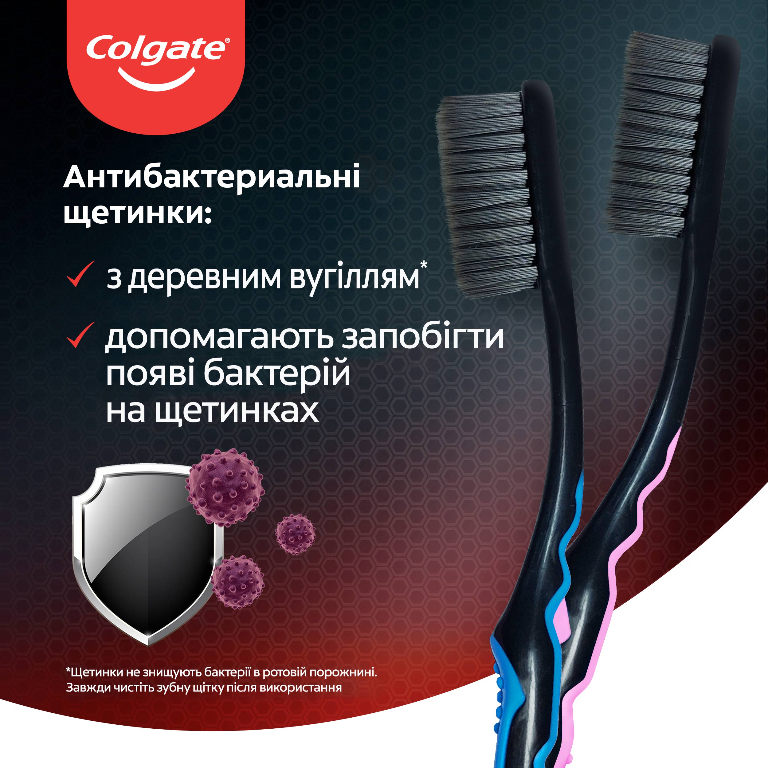 Зубна щітка Colgate Шовкові нитки з деревним вугіллям (570267) - фото 4