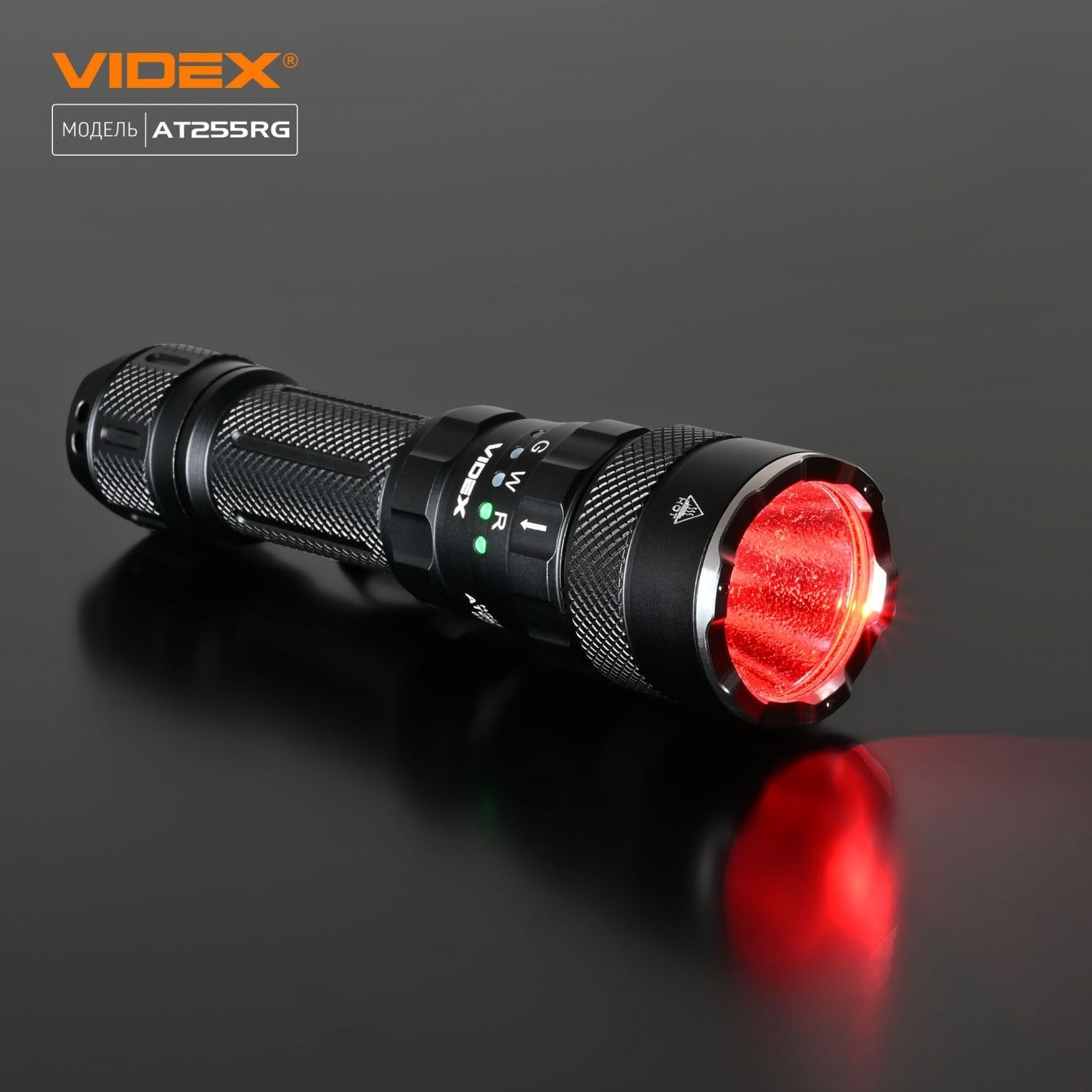 Тактичний світлодіодний ліхтарик Videx VLF-AT255RG 2000 Lm 5000 K (VLF-AT255RG) - фото 13