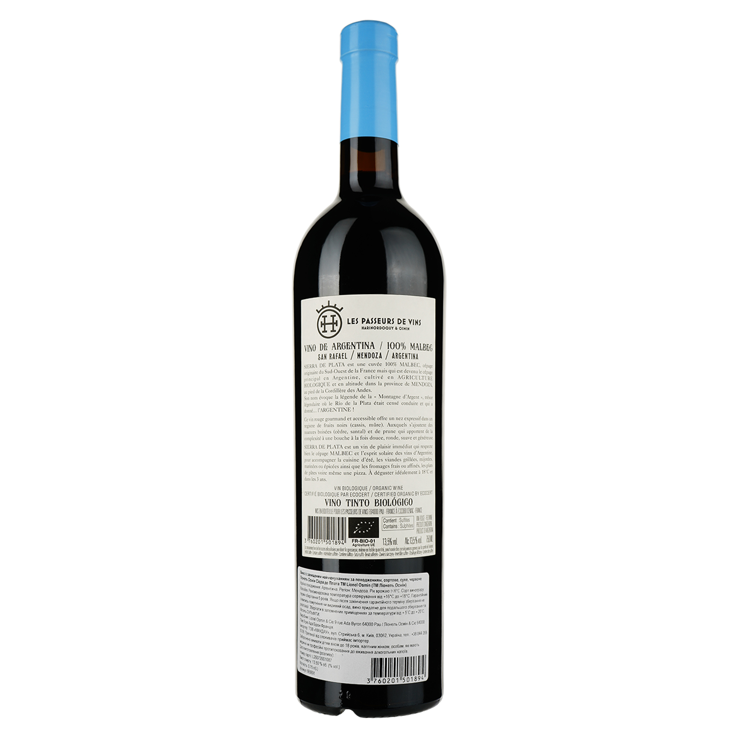 Вино Lionel Osmin & Cie Sierra De Plata Malbec красное сухое 0.75 л - фото 2
