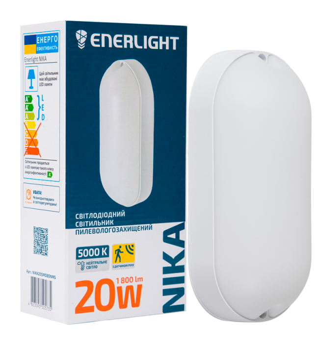 Світильник світлодіодний Enerlight NIKA 20W 5000К IP65 з датчиком руху (NIKA20SMD80NMS) - фото 2