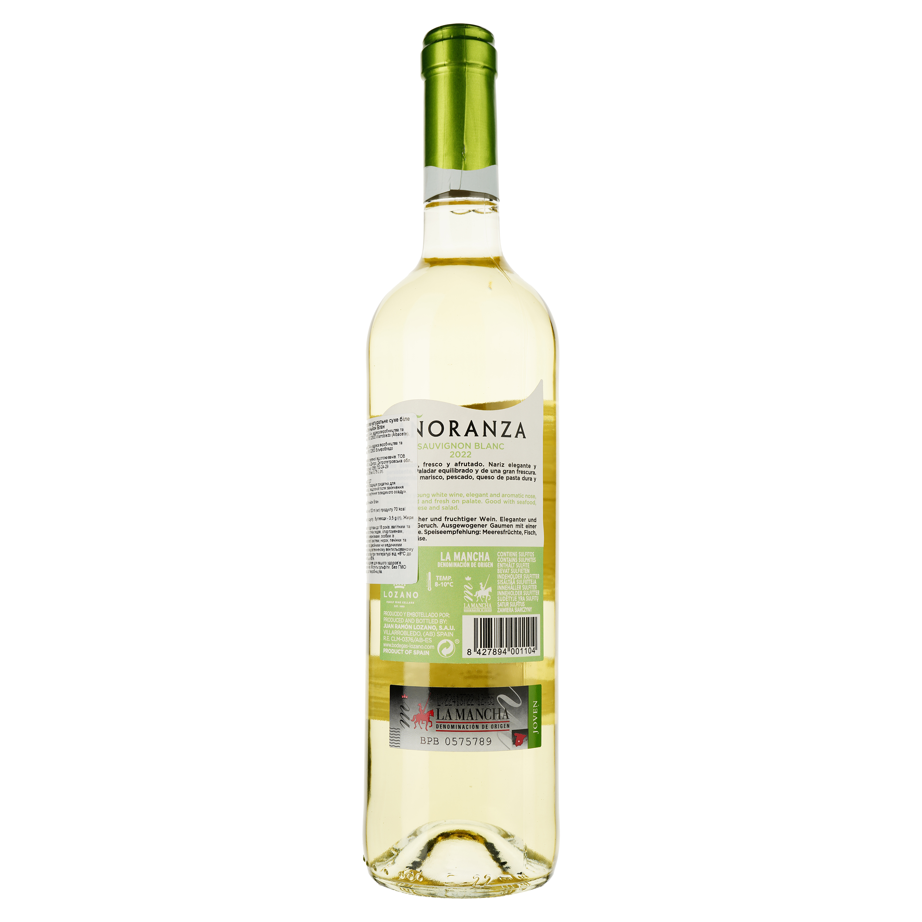 Вино Lozano Anoranza Sauvignon Blanc 2022 біле сухе 0.75 л - фото 2