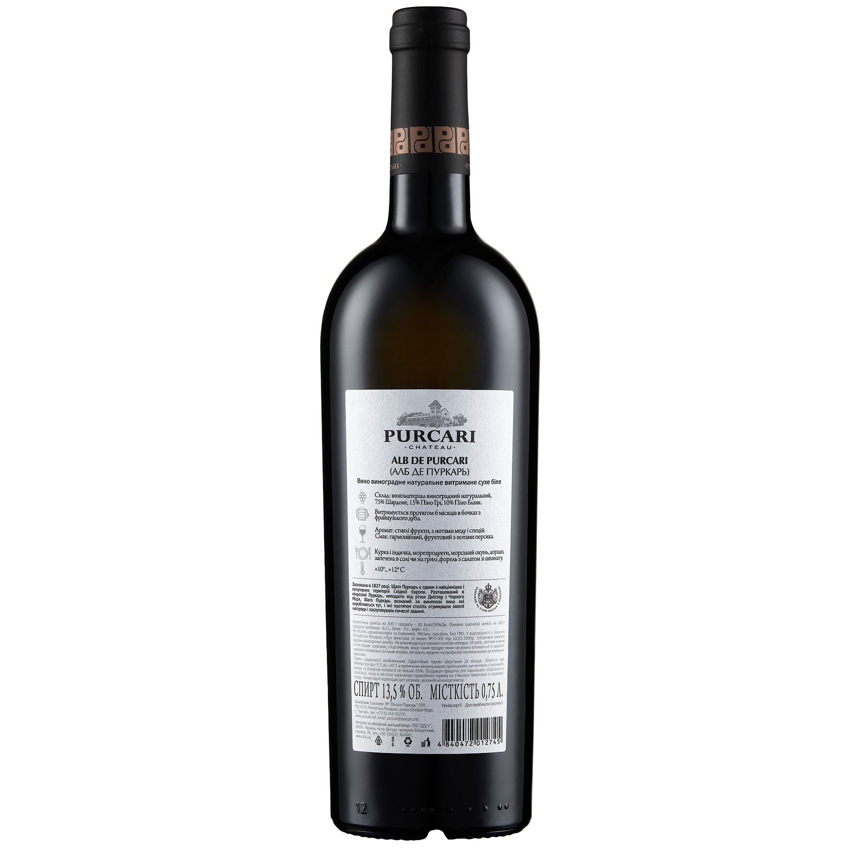 Вино Purcari Alb de Purcari, 14%, 0,75 л (AU8P026) - фото 2