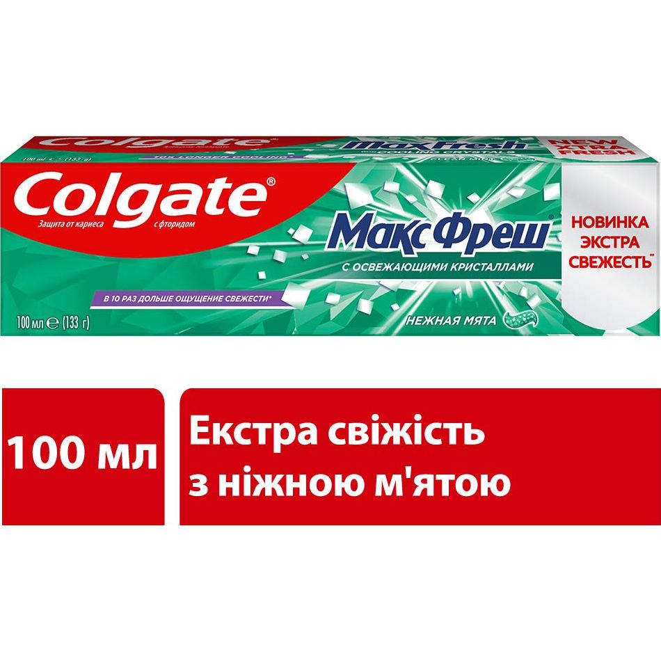 Зубная паста Сolgate Макс Фреш Нежная Мята 100 мл - фото 3