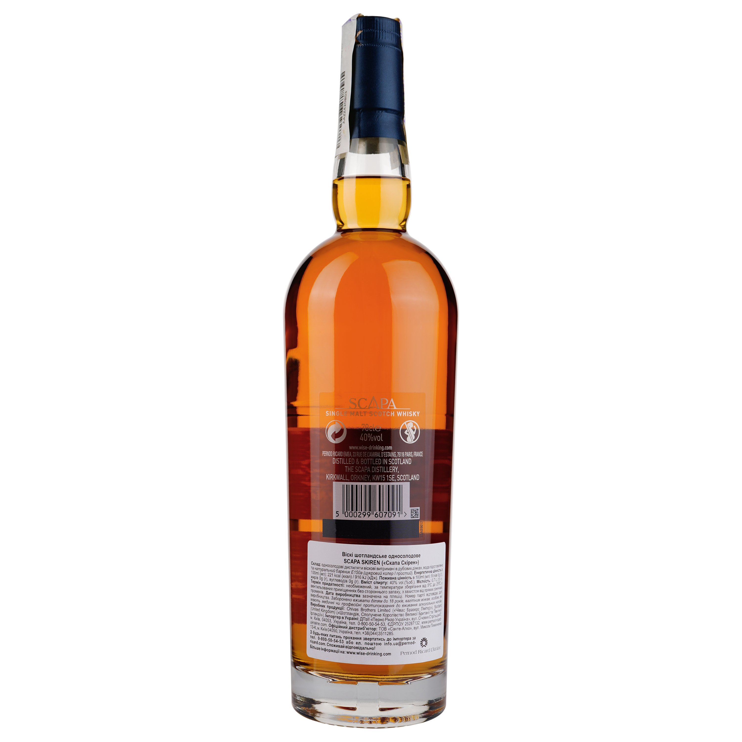 Віскі Scapa Skiren Single Malt Scotch Whiskey 40% 0.7 л - фото 2
