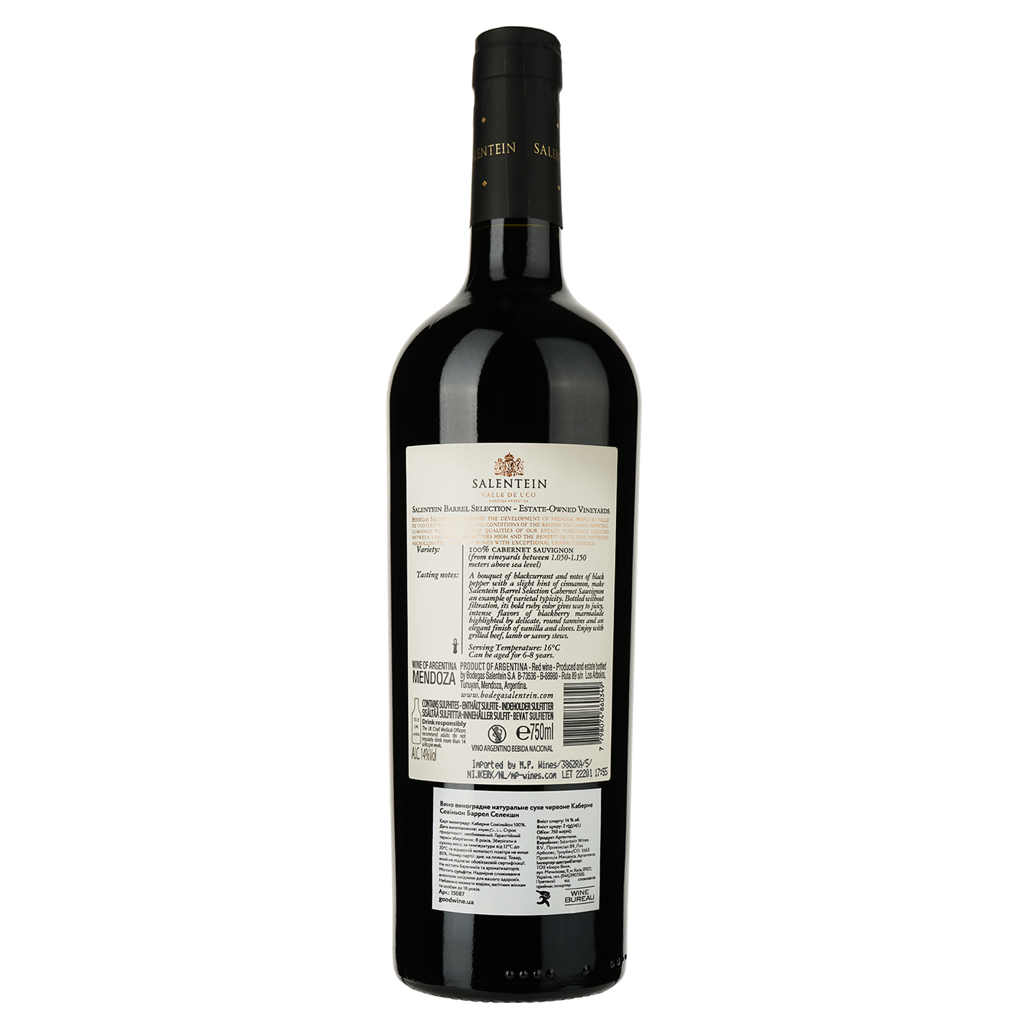Вино Salentein Cabernet Sauvignon Barrel Selection, червоне, сухе, 14%, 0,75 л (15087) - фото 2