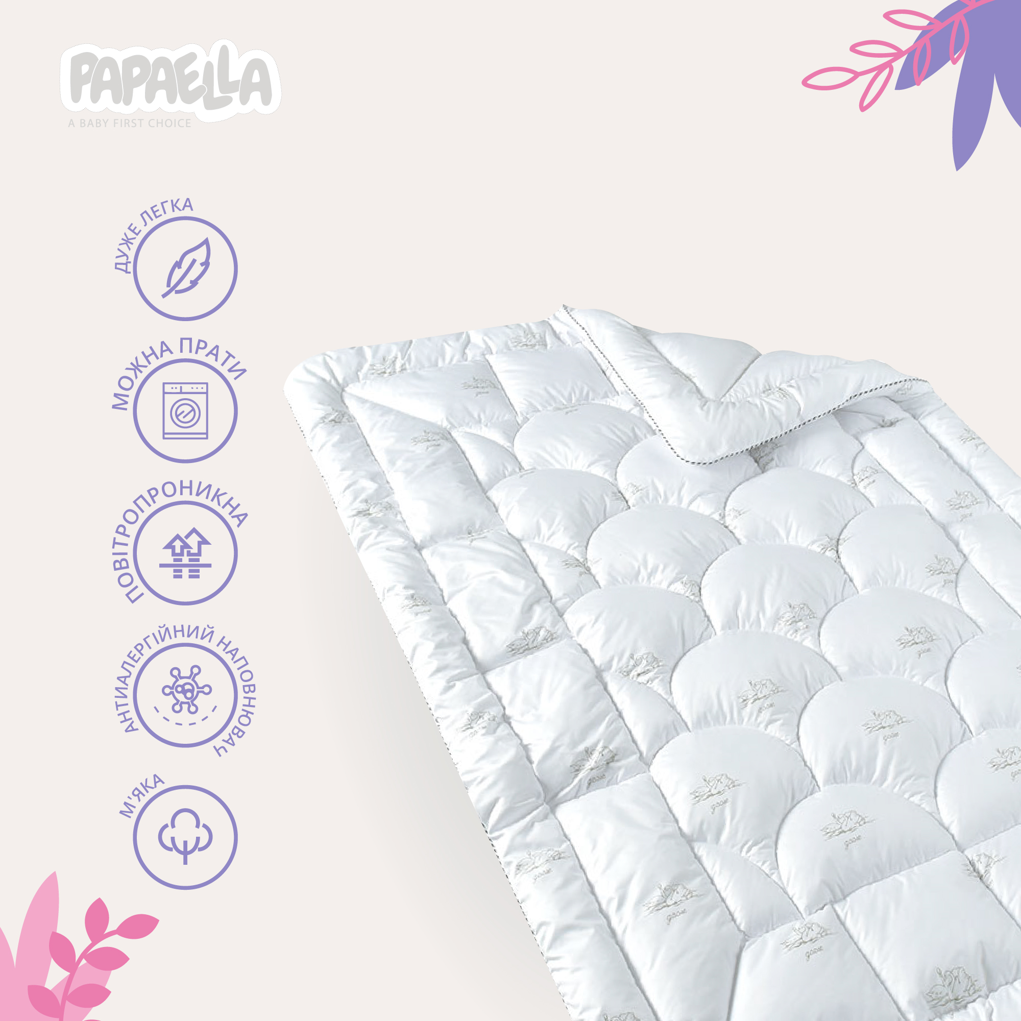 Ковдра дитяча в ліжечко Papaella Super Soft Classic, 135х100 см (8-11863) - фото 3