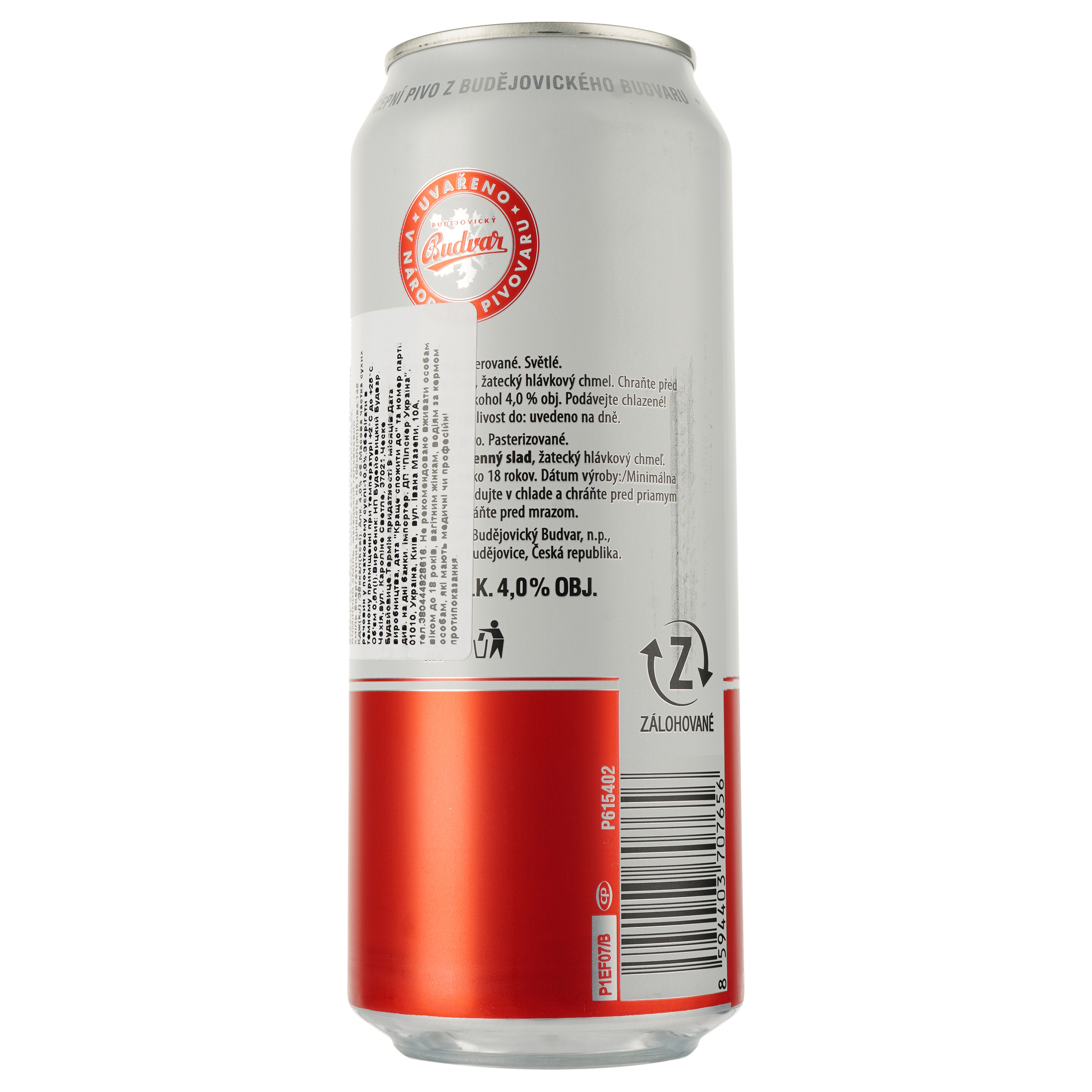 Пиво Budweiser Budvar Бочкове, світле, з/б, 4%, 0,5 л - фото 2