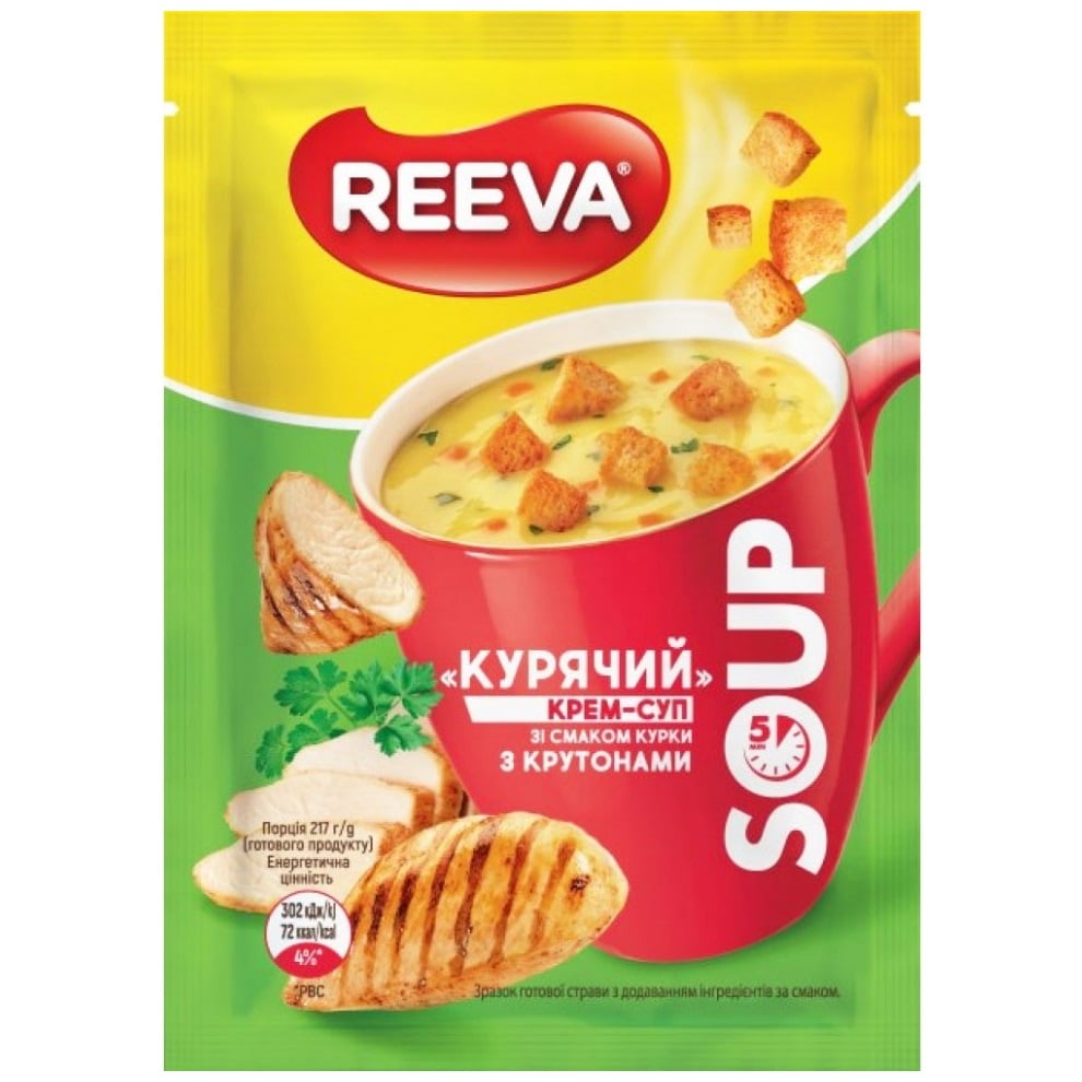 Крем-суп Reeva куриный с крутонами 17 г (921299) - фото 1