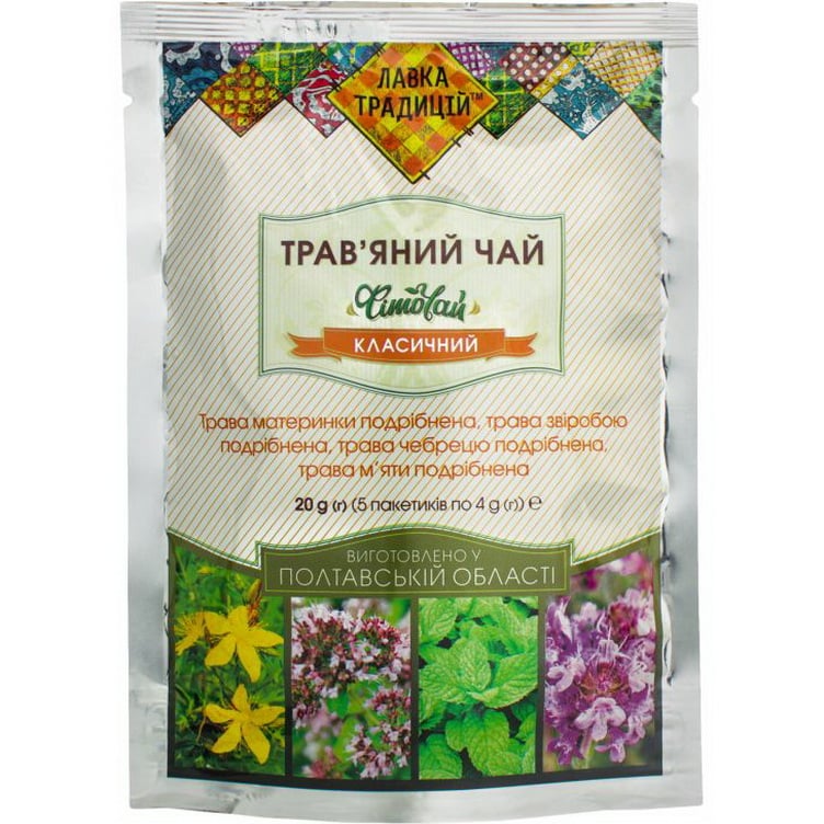 Чай травяной Лавка традицій Фиточай Классический, 20 г (578111) - фото 1