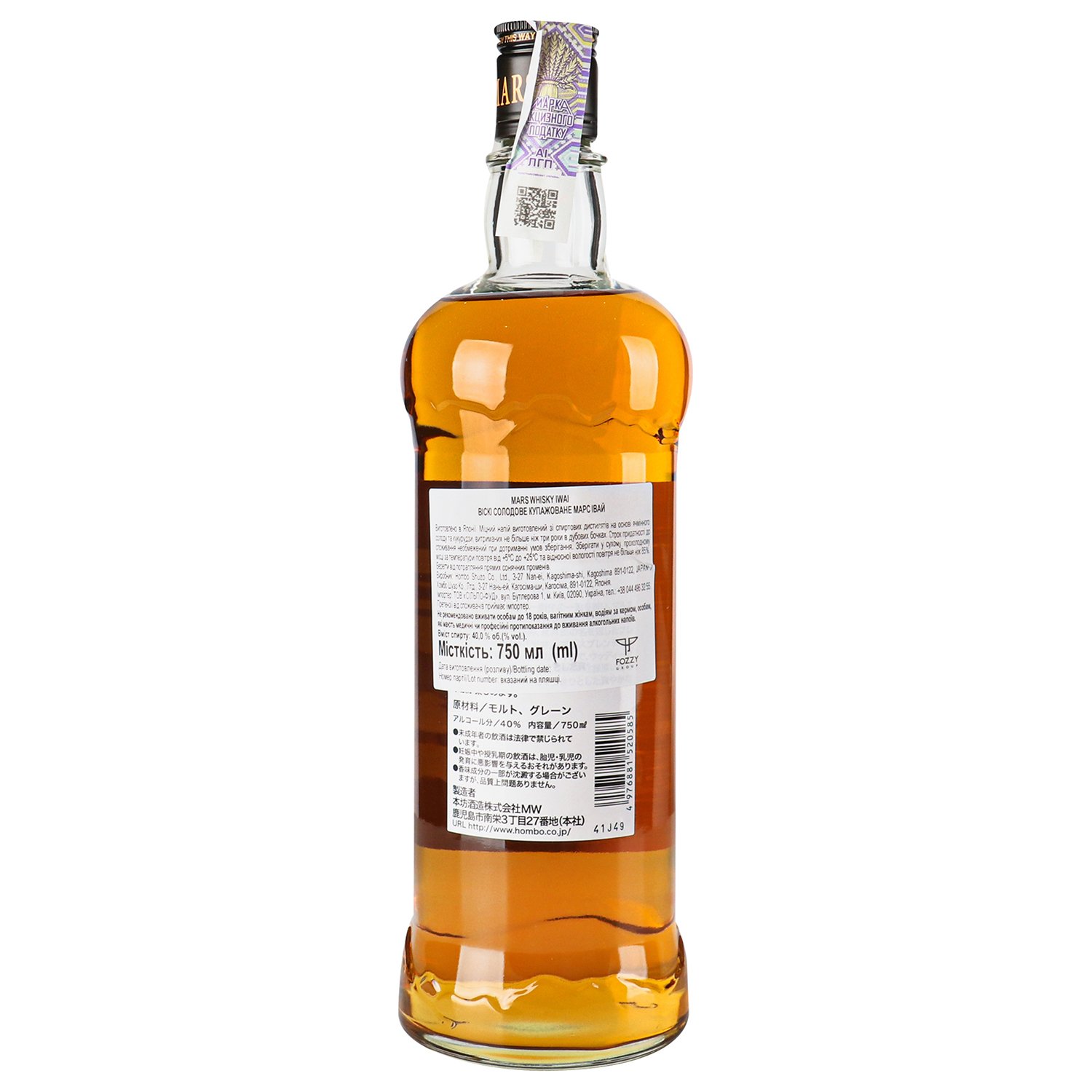 Віскі Mars IWAI Blended Whisky, 40%, 0,75 л (827260) - фото 5