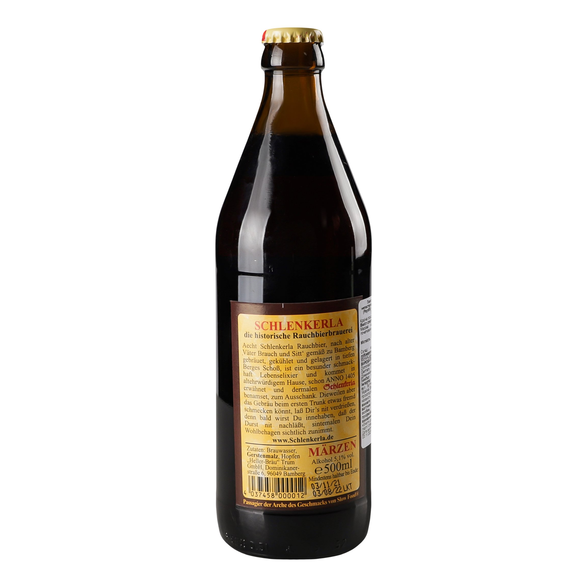 Пиво Schlenkerla Rauchbier Marzen темне фільтроване, 5,1%, 0,5 л (458487) - фото 4