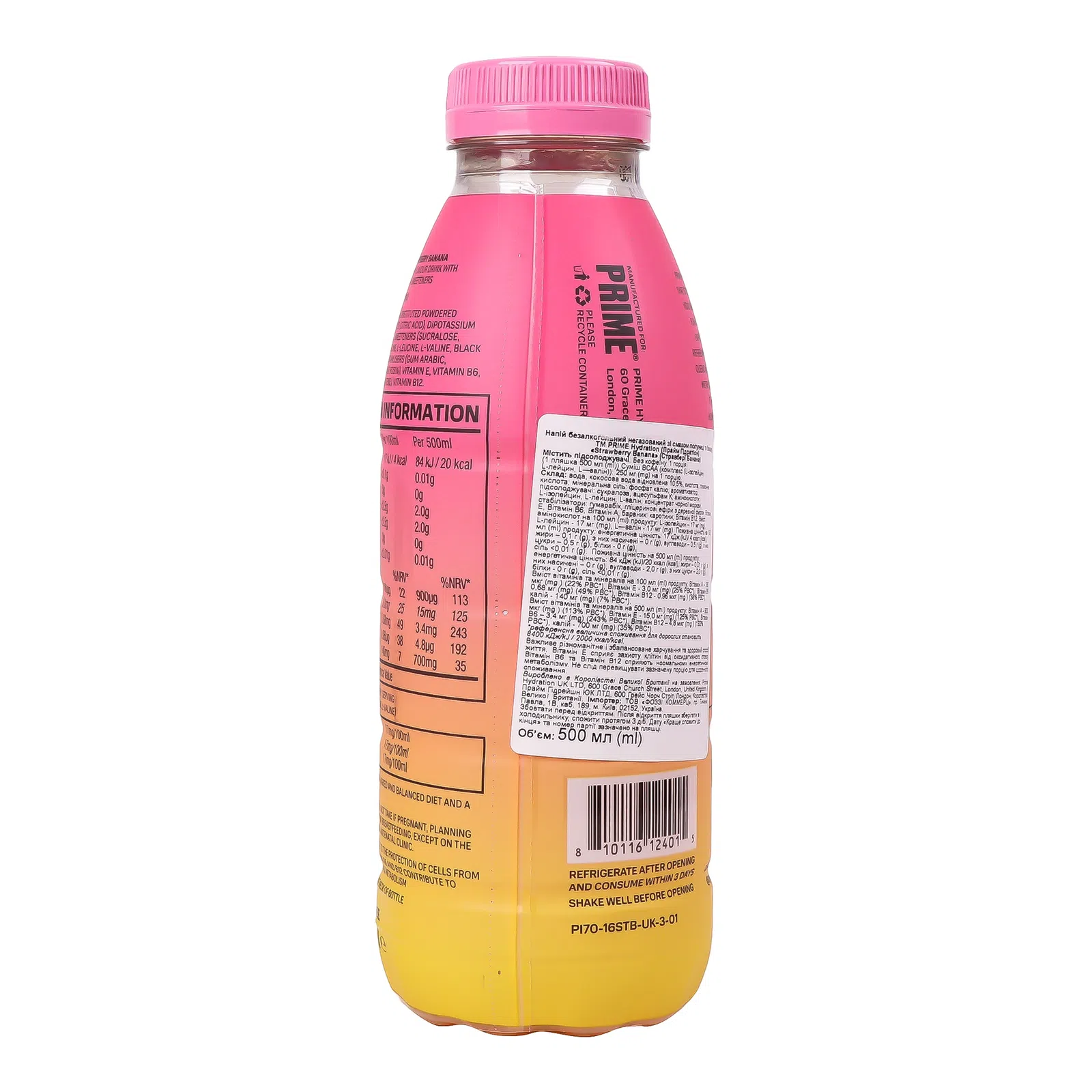 Напій Prime Hydration Strawberry Banana безалкогольний негазований 0.5 л - фото 3