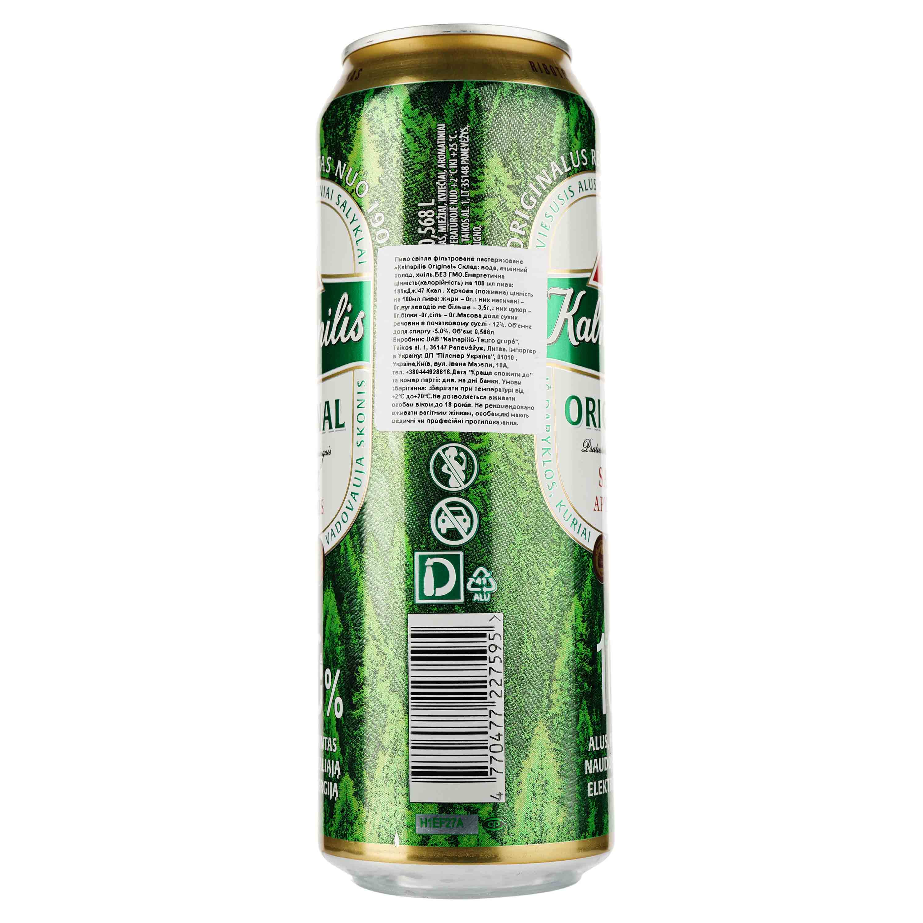 Пиво Kalnapilis Original, світле, фільтроване, 5%, з/б, 0,568 л - фото 2