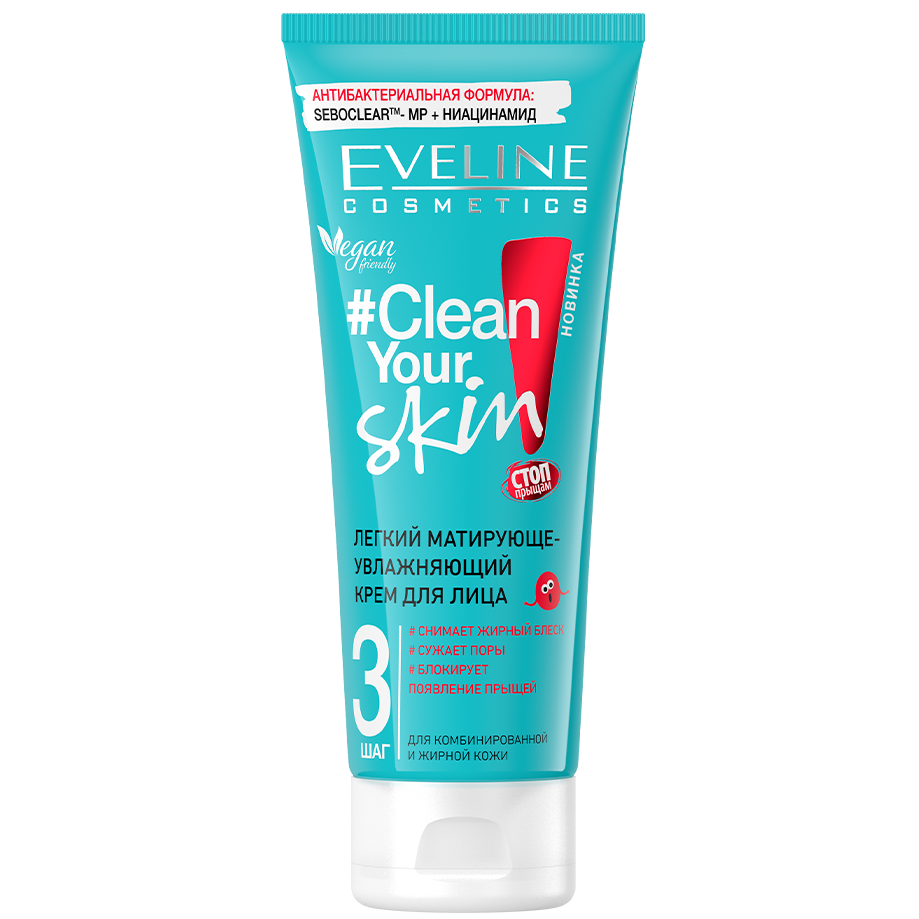 Легкий матуюче-зволожуючий крем для обличчя Eveline Clean Your Skin, 75 мл - фото 1
