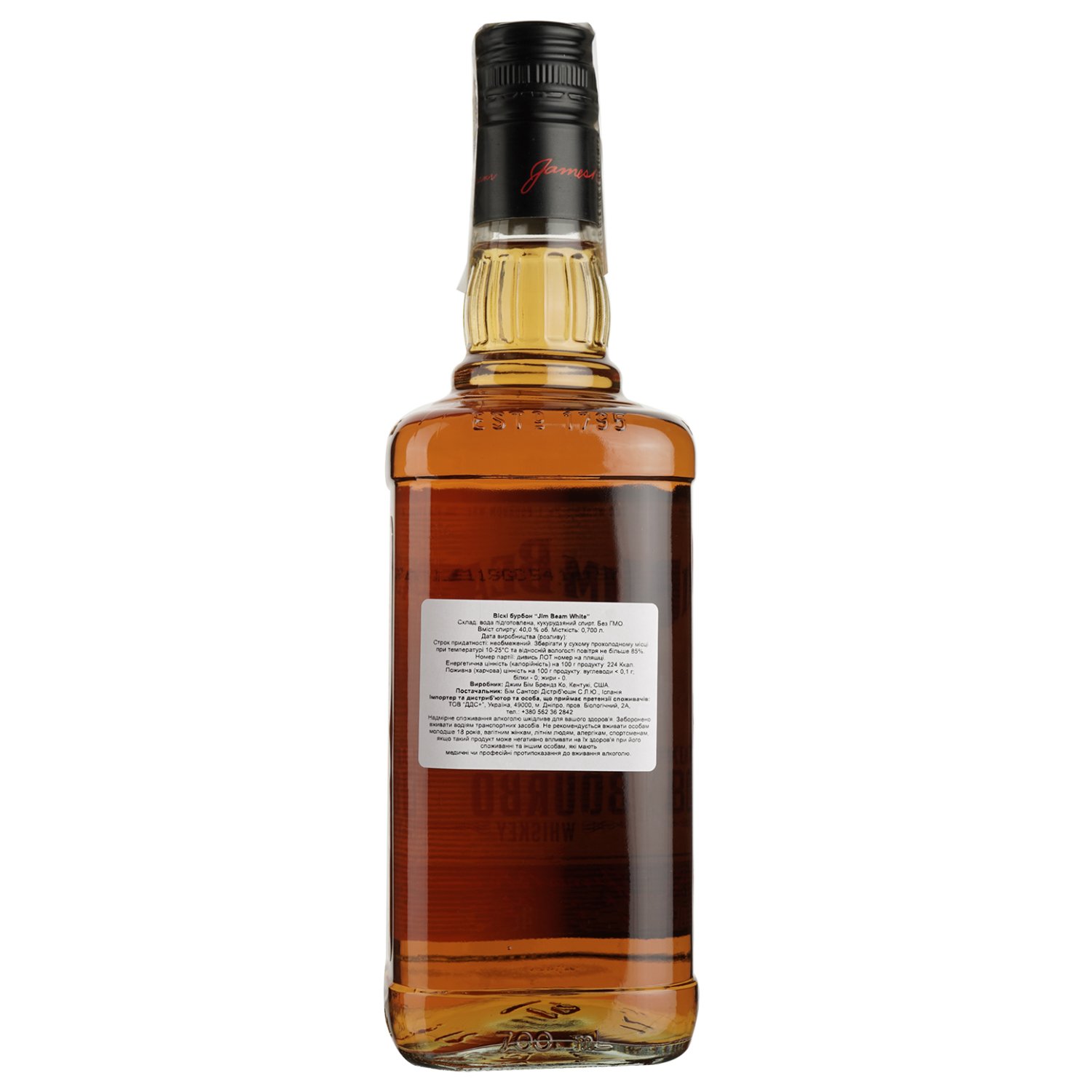 Віскі Jim Beam White Straight Bourbon, 40%, 0,7 л (4101) - фото 2