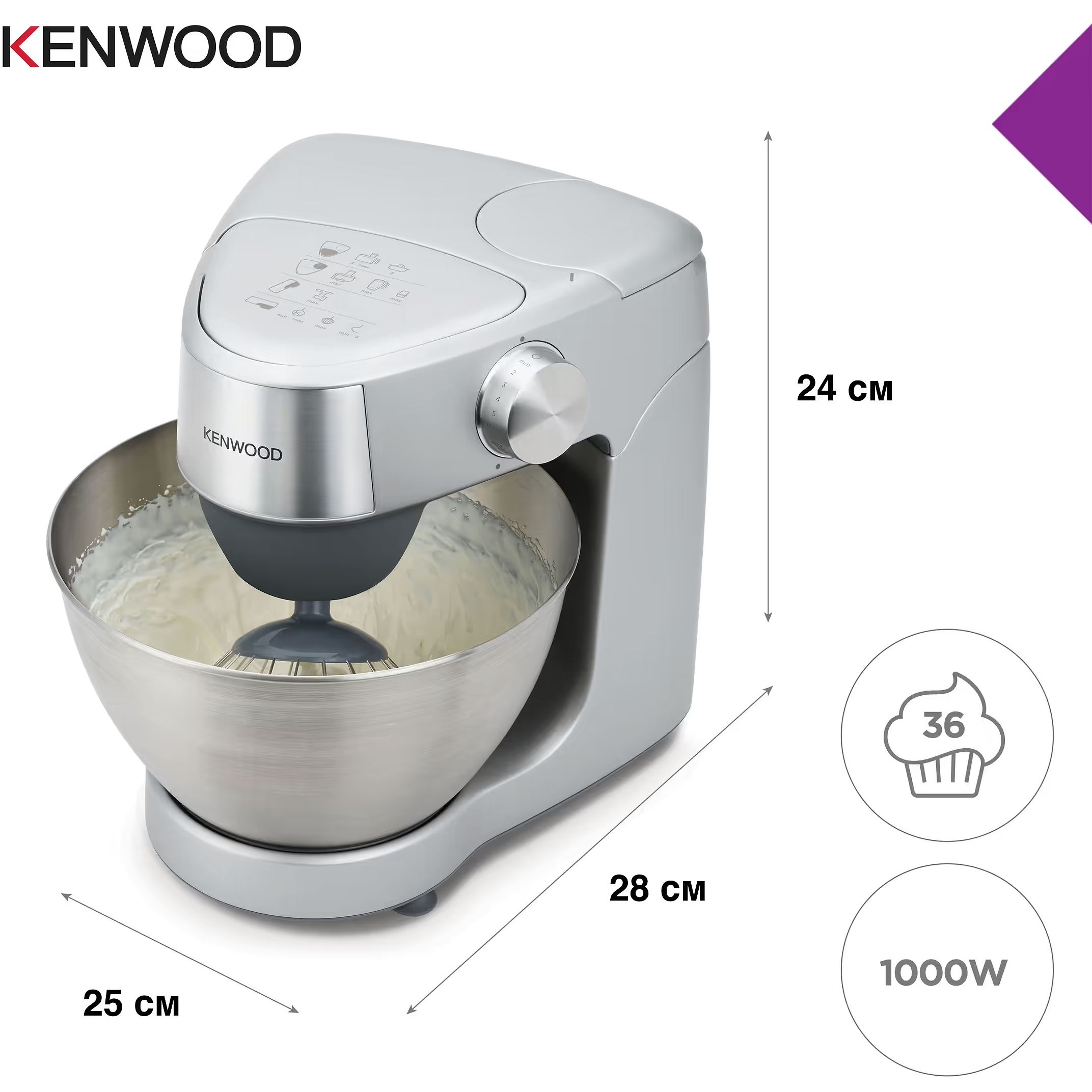 Кухонная машина Kenwood KHC29A.R0SI (0W20010122) - фото 5