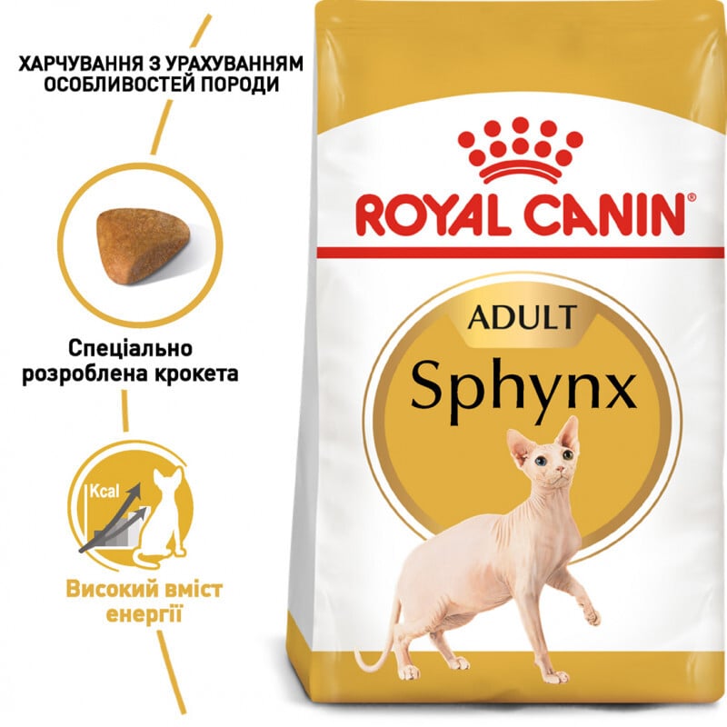 Сухий корм для дорослих котів породи сфінкс Royal Canin Sphynx Adult, з м'ясом птиці, 0,4 кг - фото 2