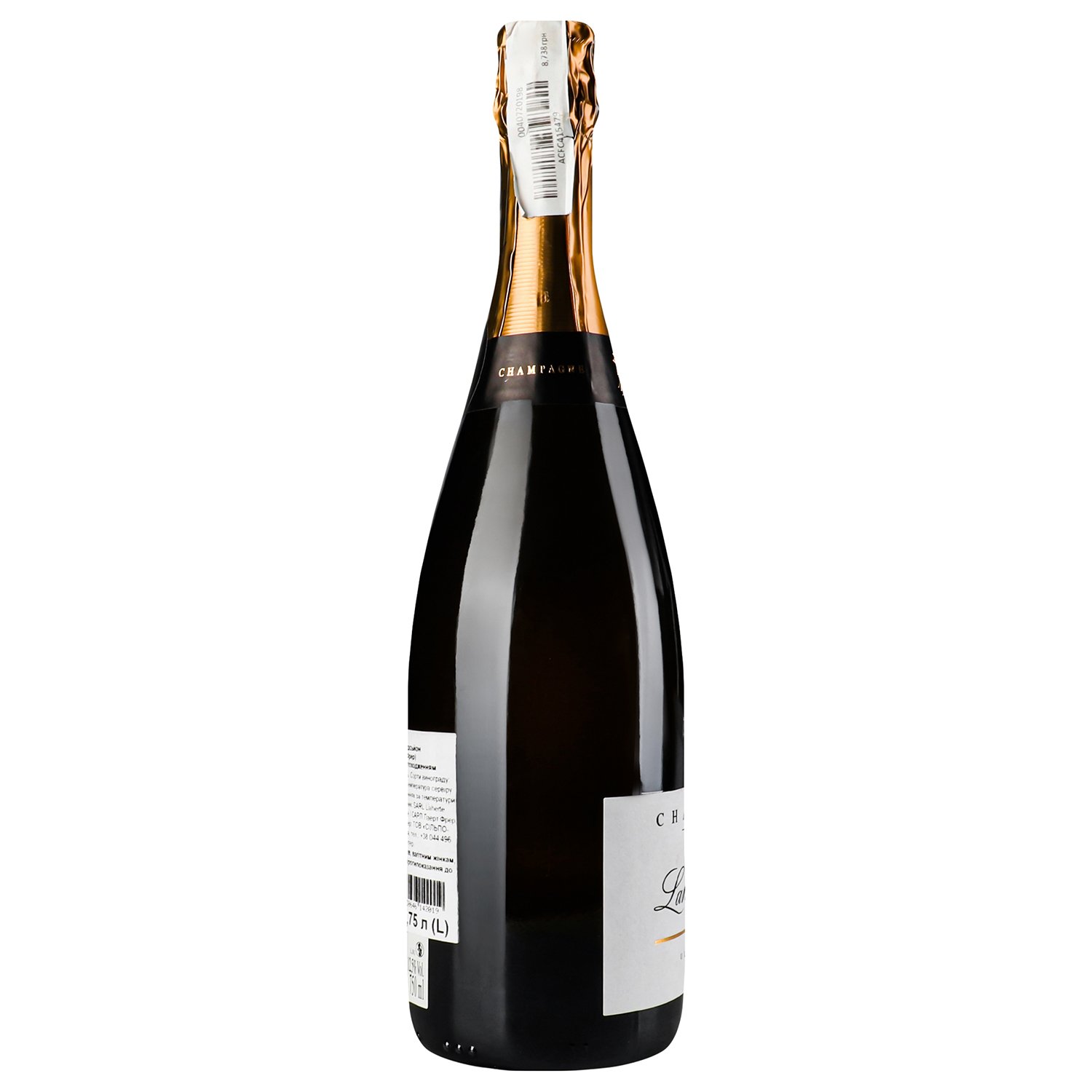 Шампанское Laherte Frs Grand Brut Ultradition, 0,75 л, 12,5% (636933) - фото 2