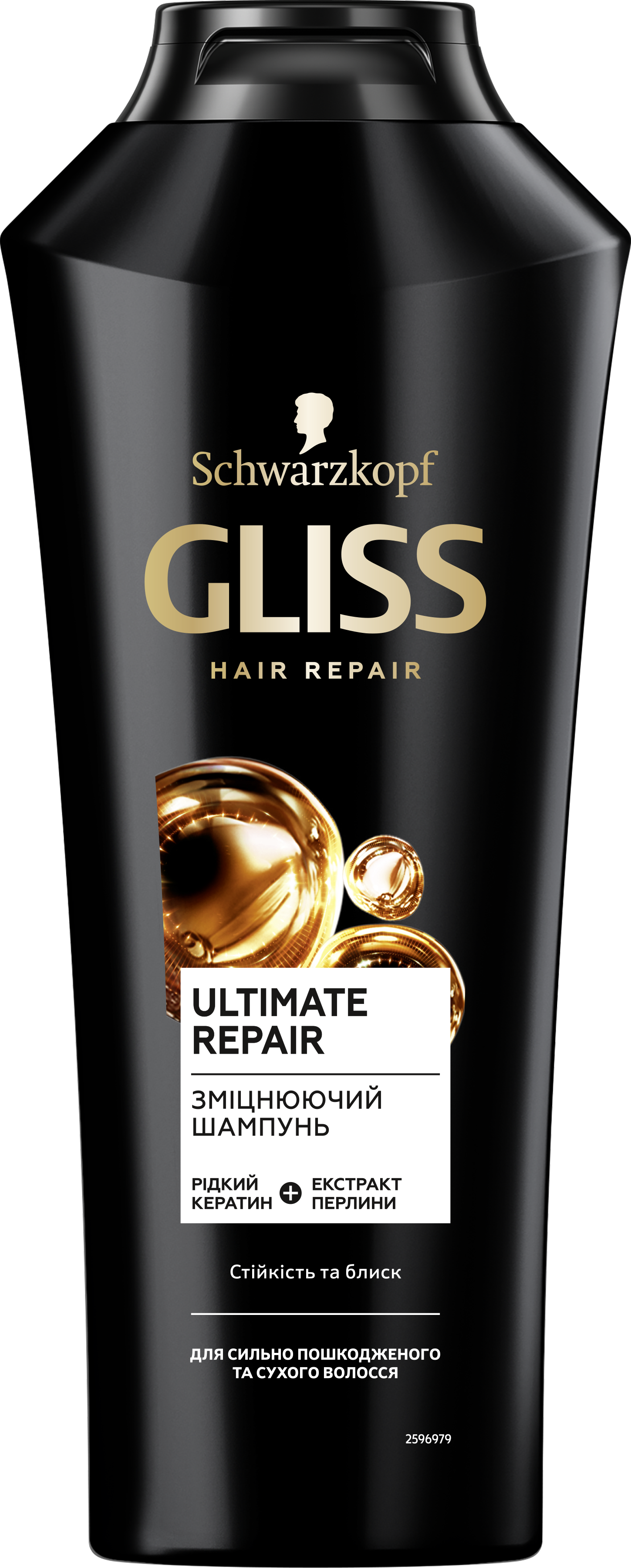 Подарунковий набір Gliss Ultimate Repair: Шампунь, 400 мл + Бальзам, 200 мл + Олія для волосся, 75 мл - фото 6