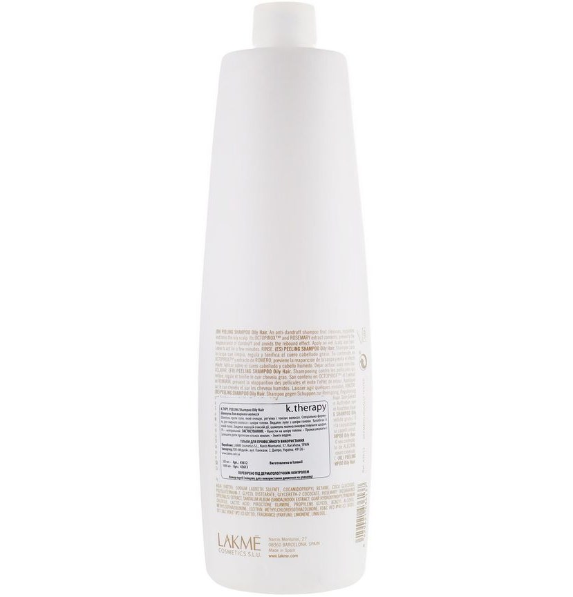 Шампунь Lakme K.Therapy Peeling Shampoo Oily Hair, от перхоти, для жирных волос, 1000 мл - фото 2