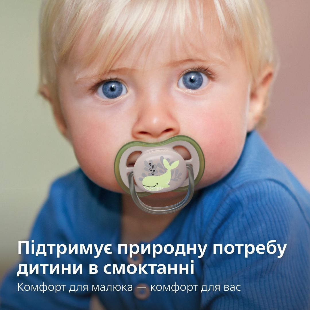 Пустышка Philips Avent Ultra Air, для мальчиков, 6-18 месяцев, 2 шт. (SCF085/60) - фото 2