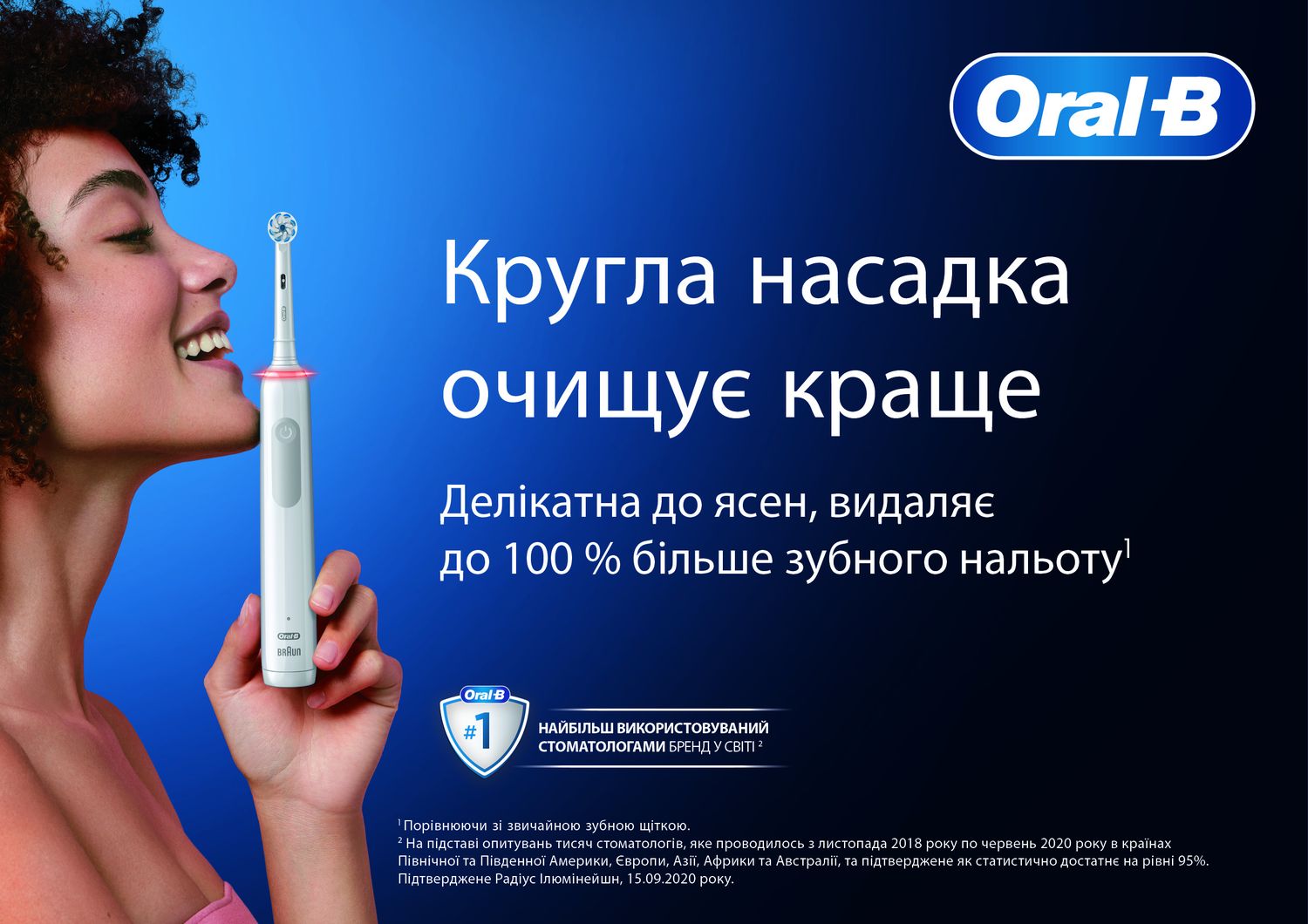 Насадки для електричної зубної щітки Oral-B Sensi Ultrathin 4 шт. - фото 5